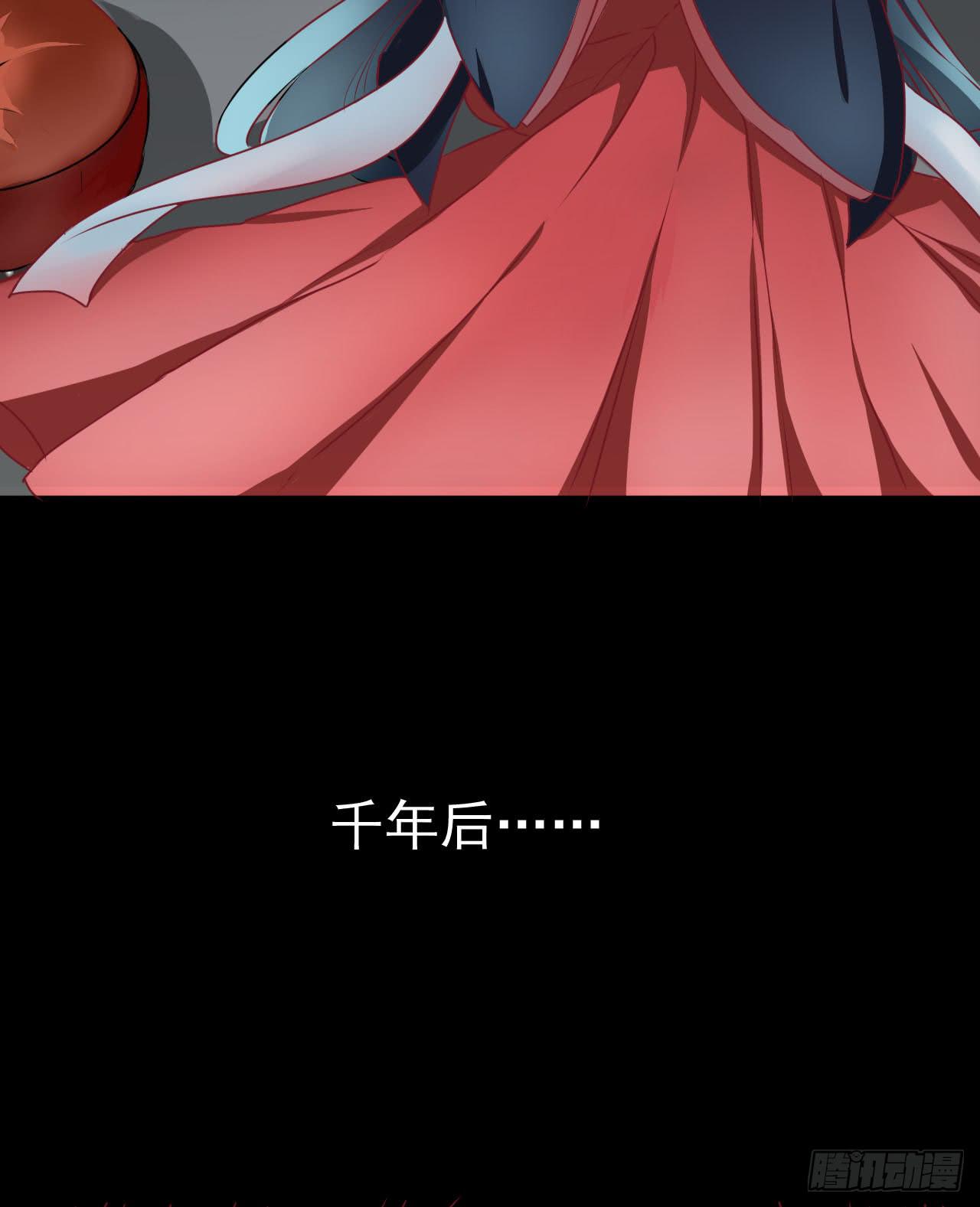 《是魔术，不是幽灵！》是魔术，不是手机 第25页
