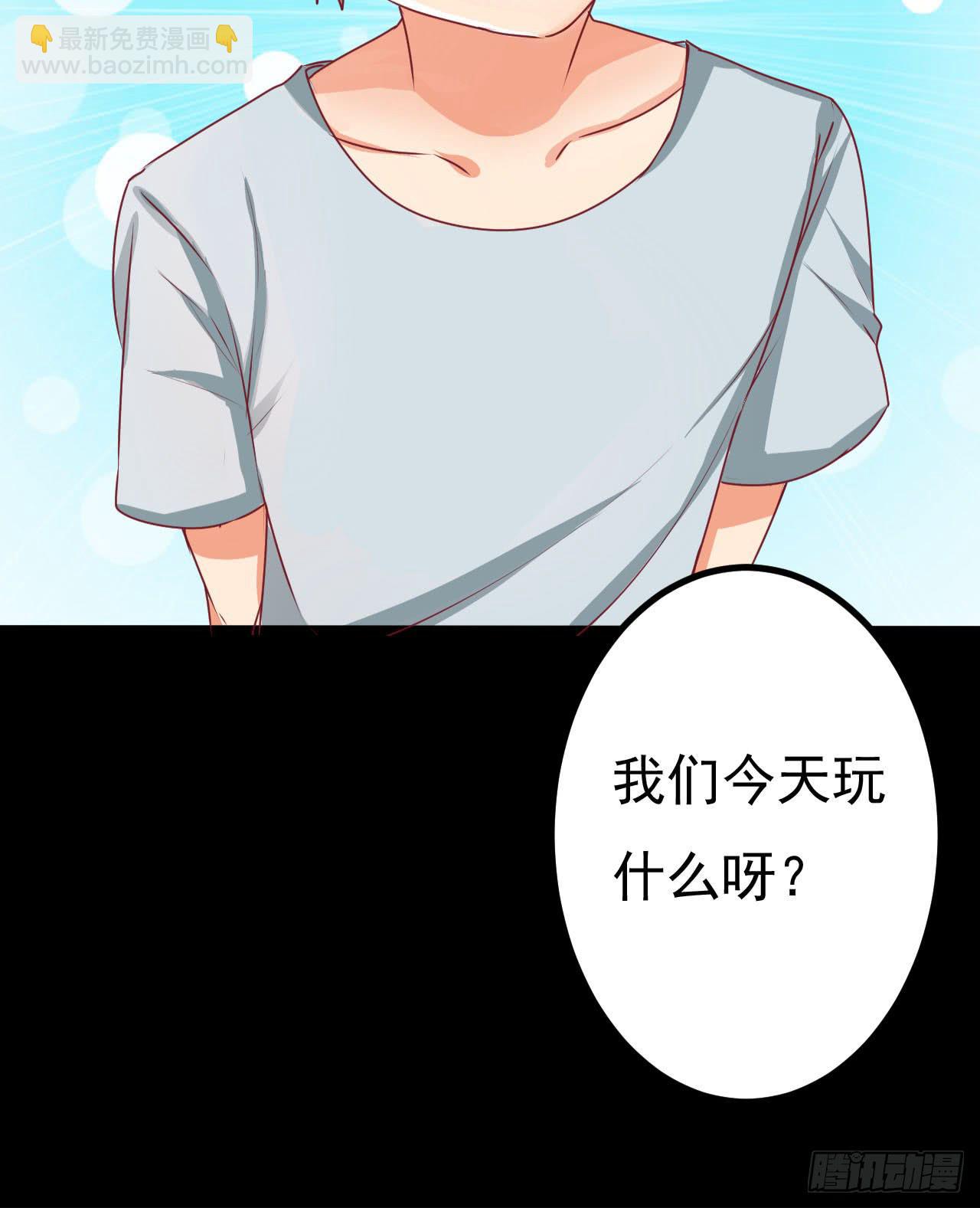 《是魔术，不是幽灵！》是魔术，不是手机 第27页