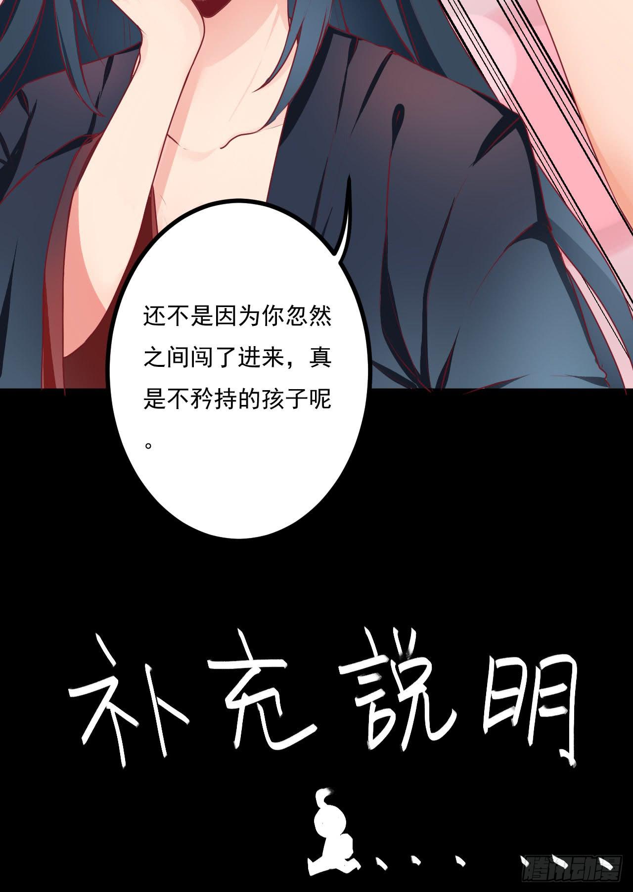 《是魔术，不是幽灵！》是魔术，不是手机 第35页