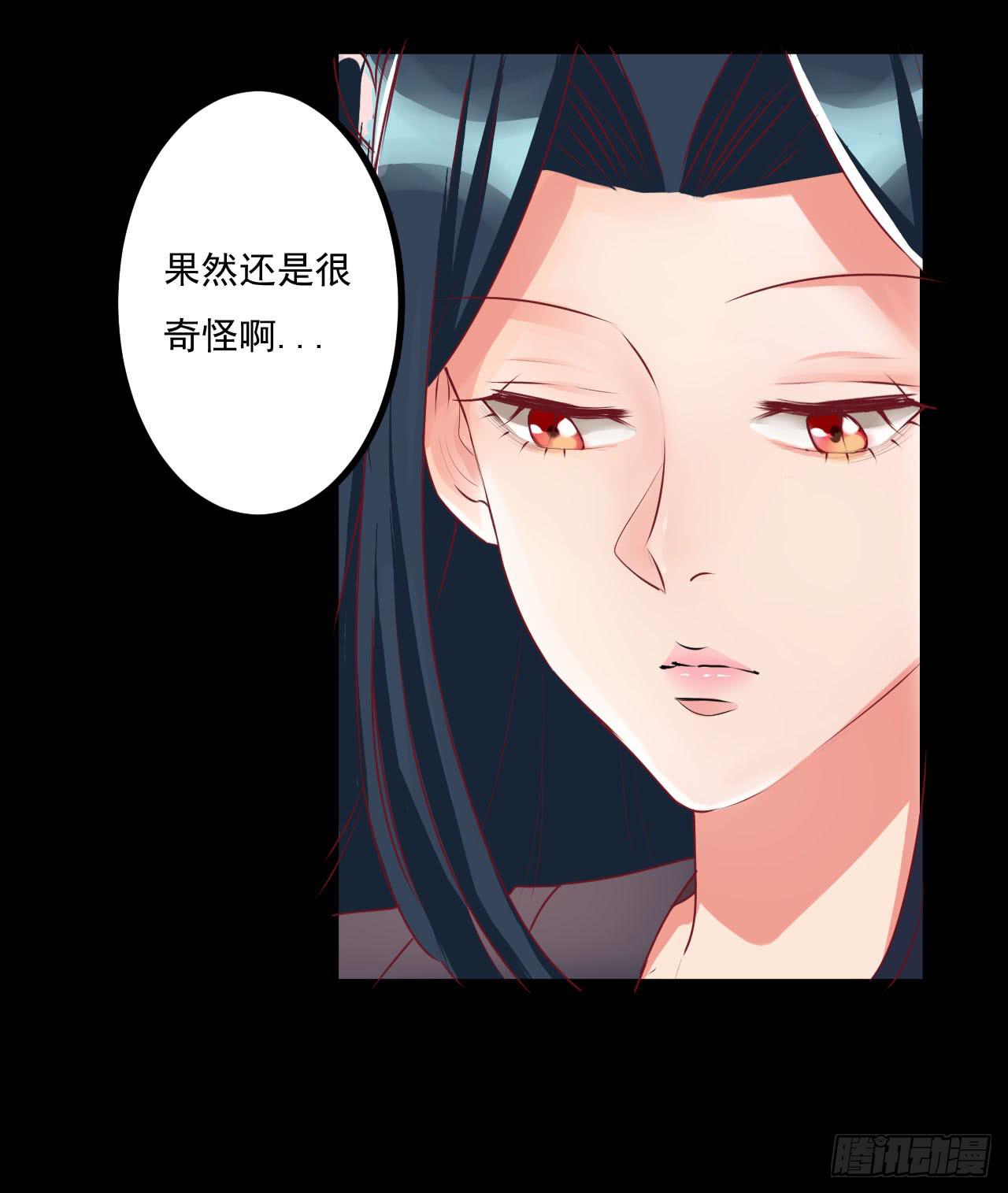 《是魔术，不是幽灵！》是魔术，不是手机 第3页