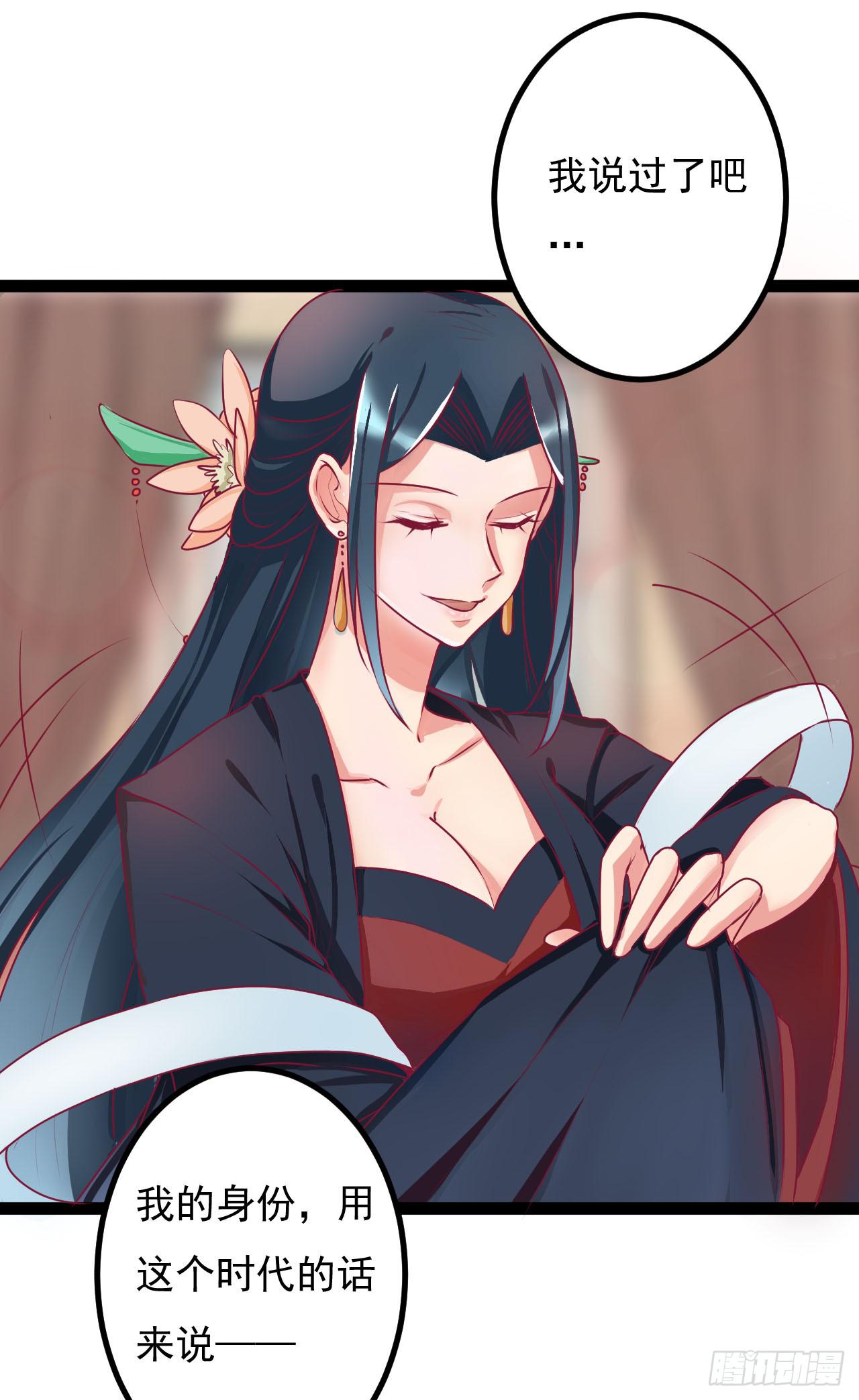 《是魔术，不是幽灵！》是魔术，不是手机 第49页
