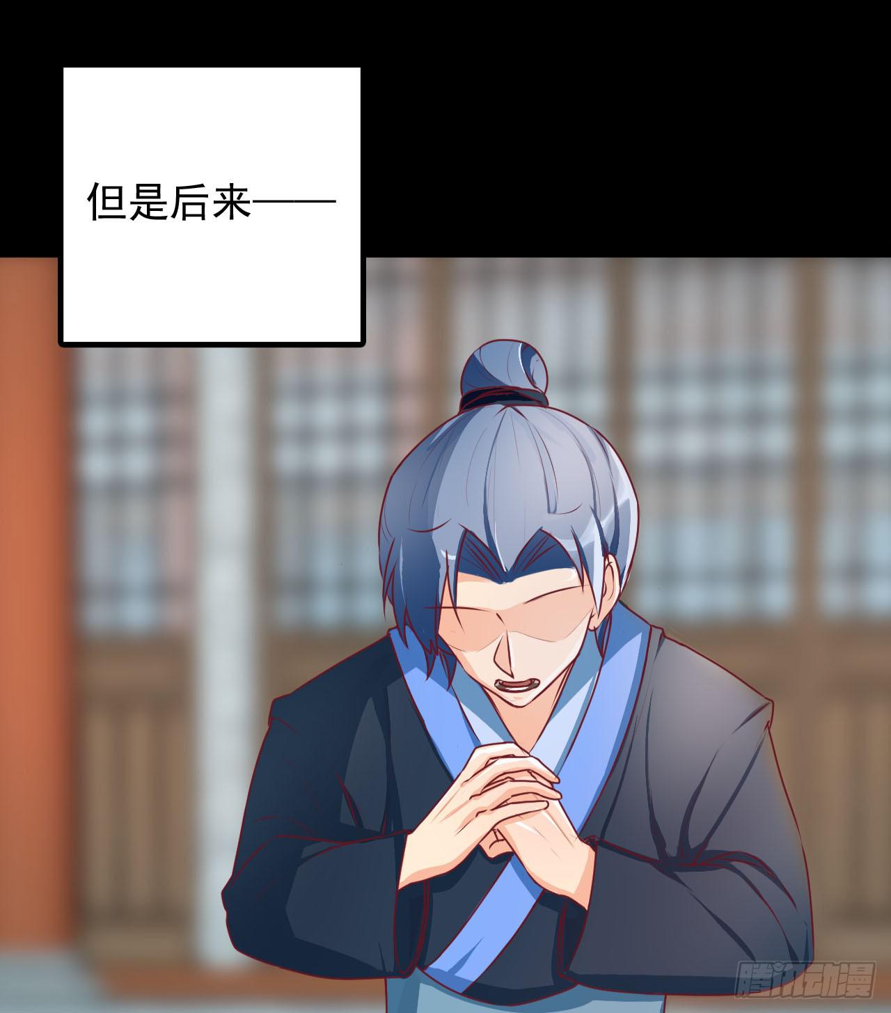 《是魔术，不是幽灵！》是魔术，不是手机 第4页