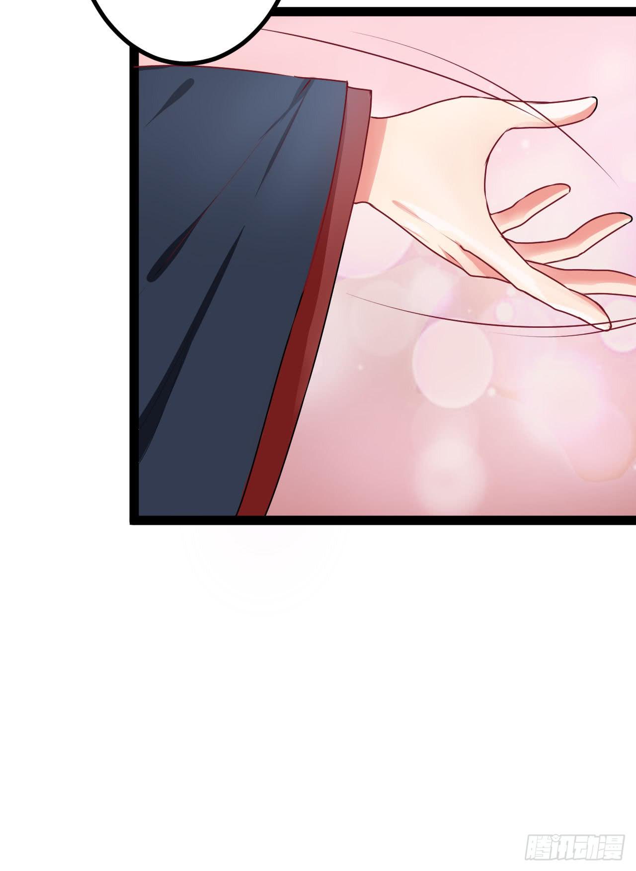 《是魔术，不是幽灵！》是魔术，不是手机 第50页
