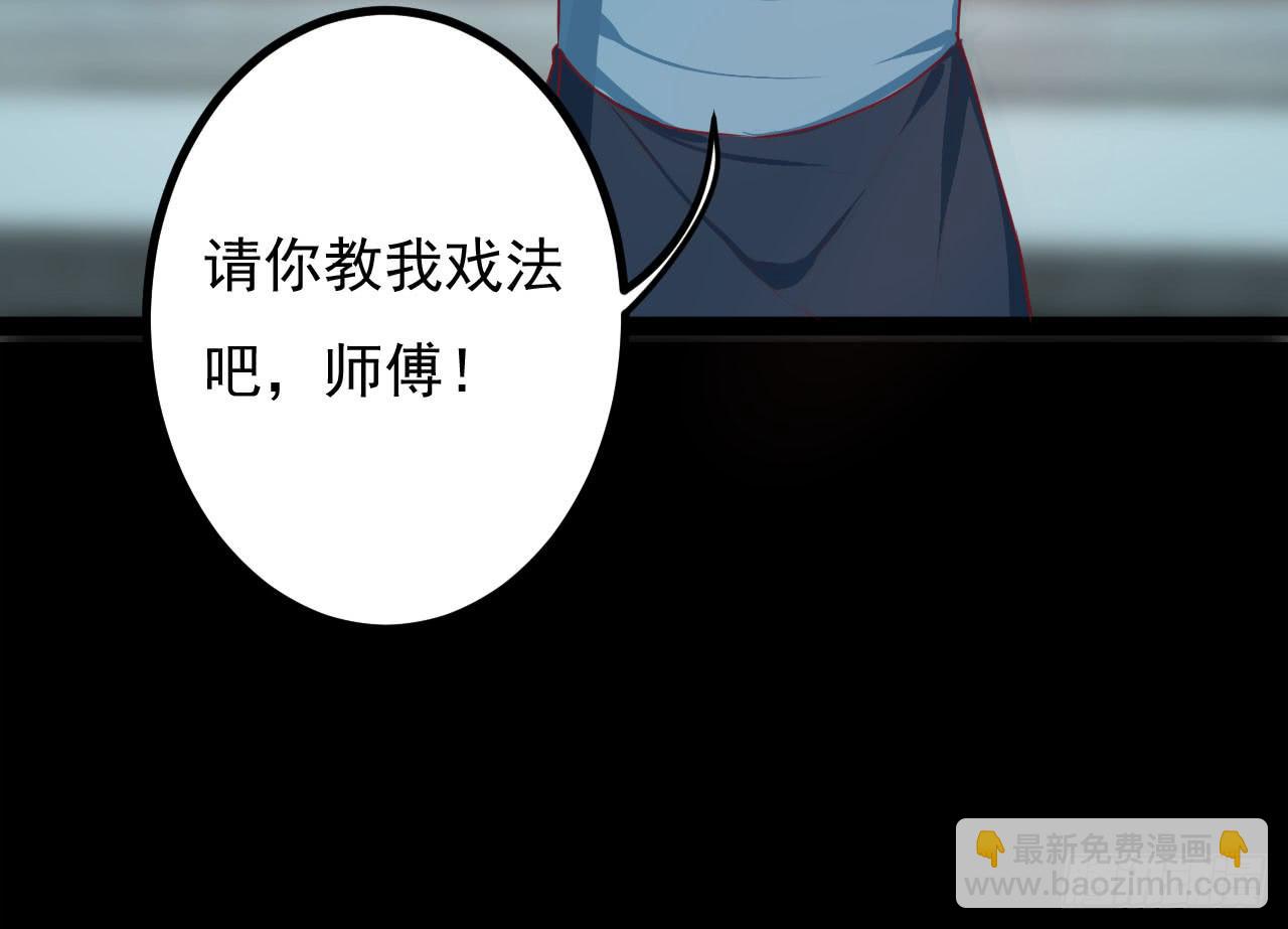 《是魔术，不是幽灵！》是魔术，不是手机 第5页