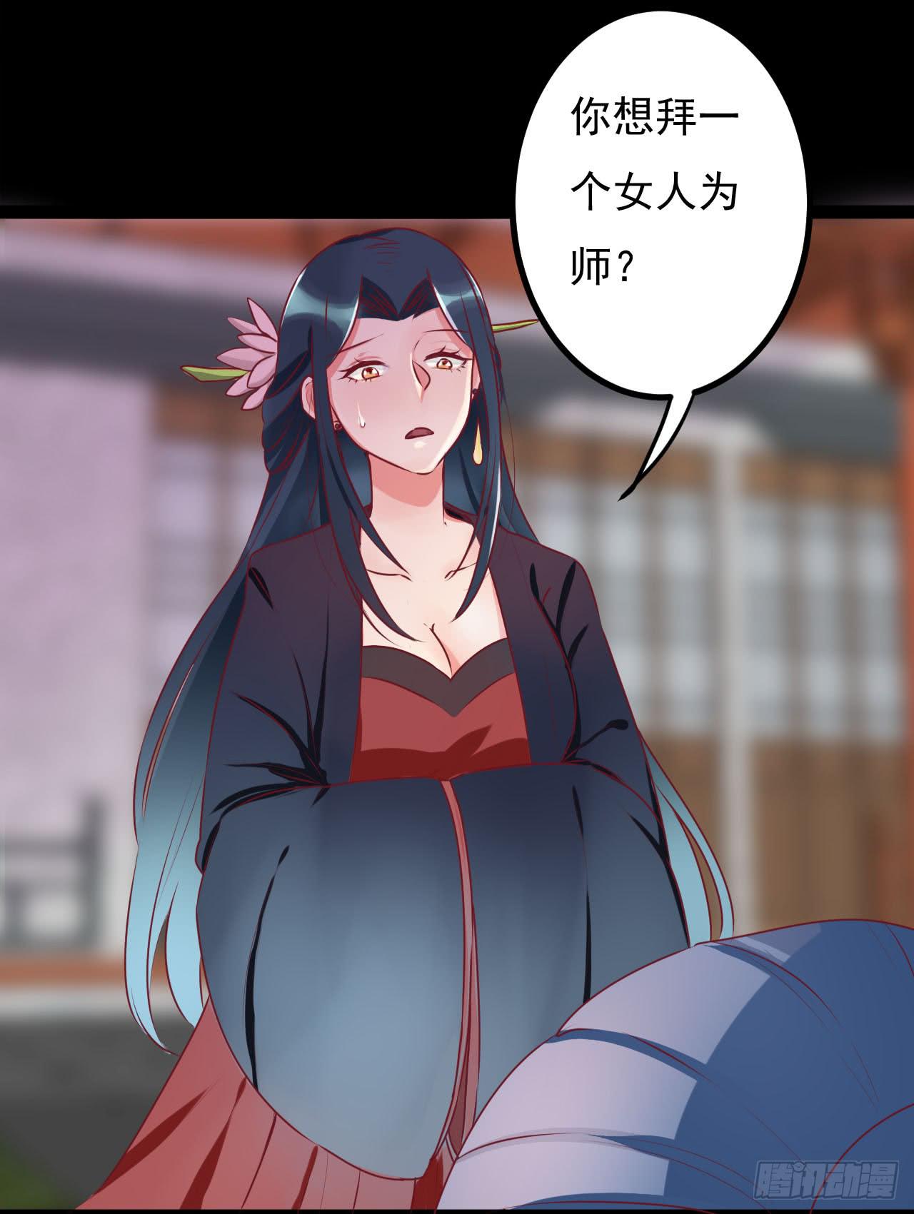《是魔术，不是幽灵！》是魔术，不是手机 第6页
