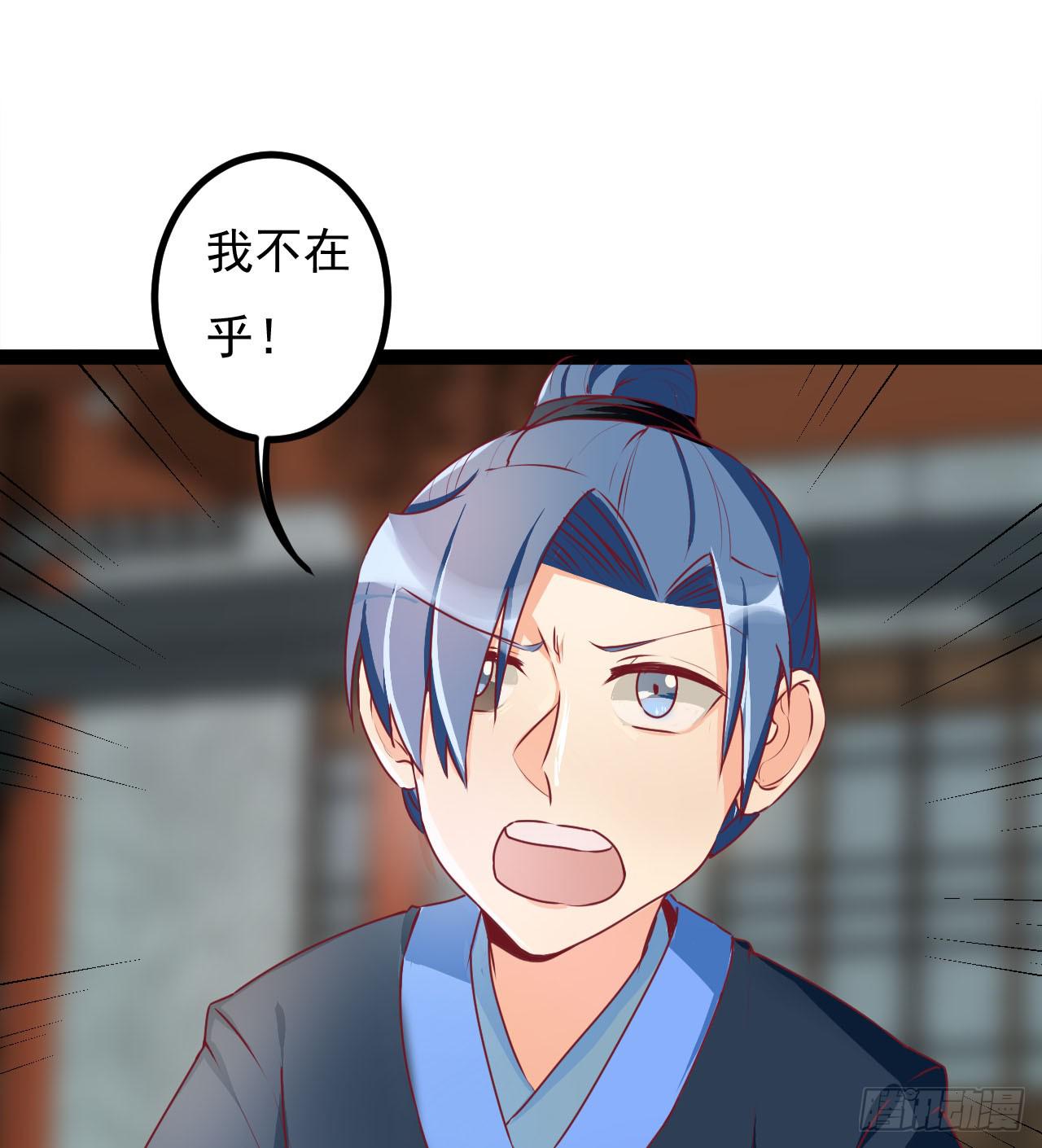 《是魔术，不是幽灵！》是魔术，不是手机 第8页