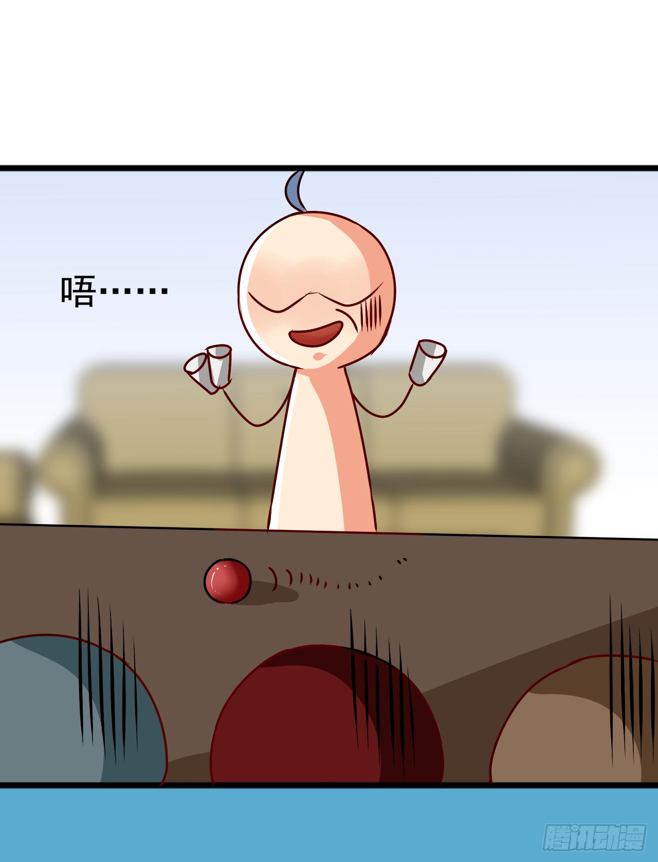 《是魔术，不是幽灵！》是魔术，不是城隍庙！ 第20页