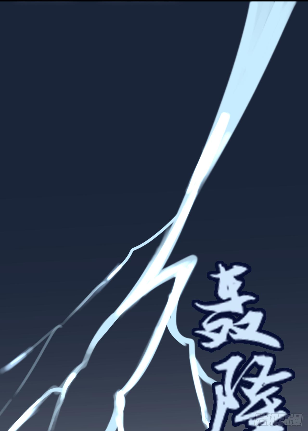 《是魔术，不是幽灵！》是魔术，不是城隍庙！ 第27页