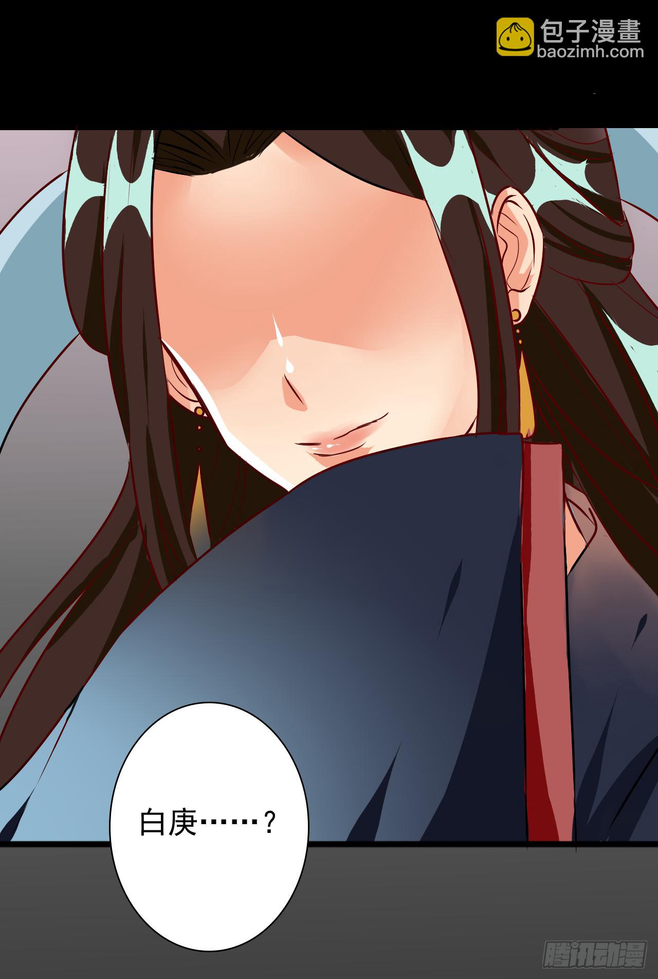 《是魔术，不是幽灵！》是魔术，不是城隍庙！ 第35页