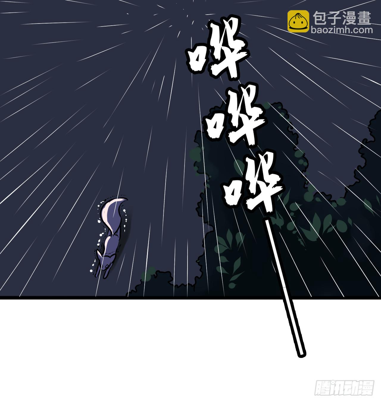 《是魔术，不是幽灵！》是魔术，不是城隍庙！ 第44页