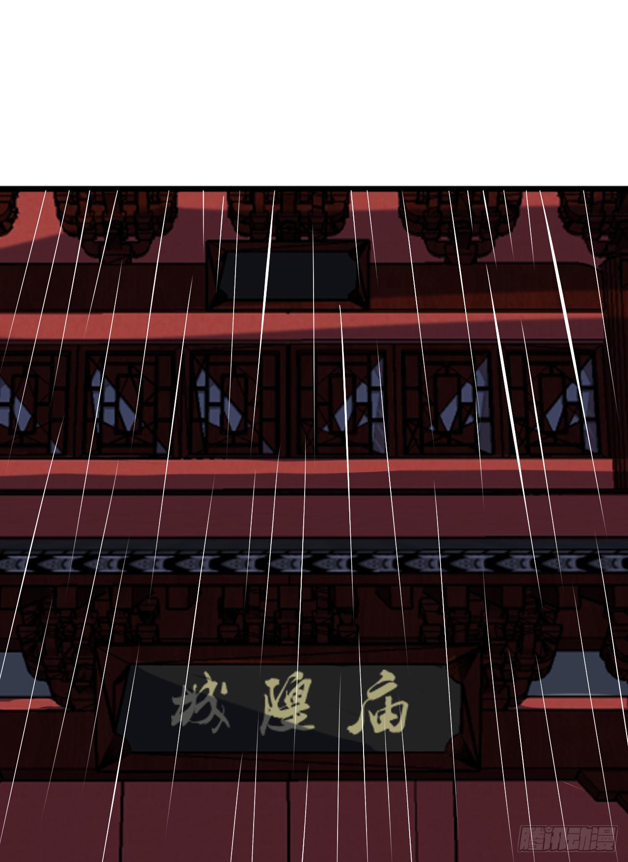 《是魔术，不是幽灵！》是魔术，不是城隍庙！ 第47页