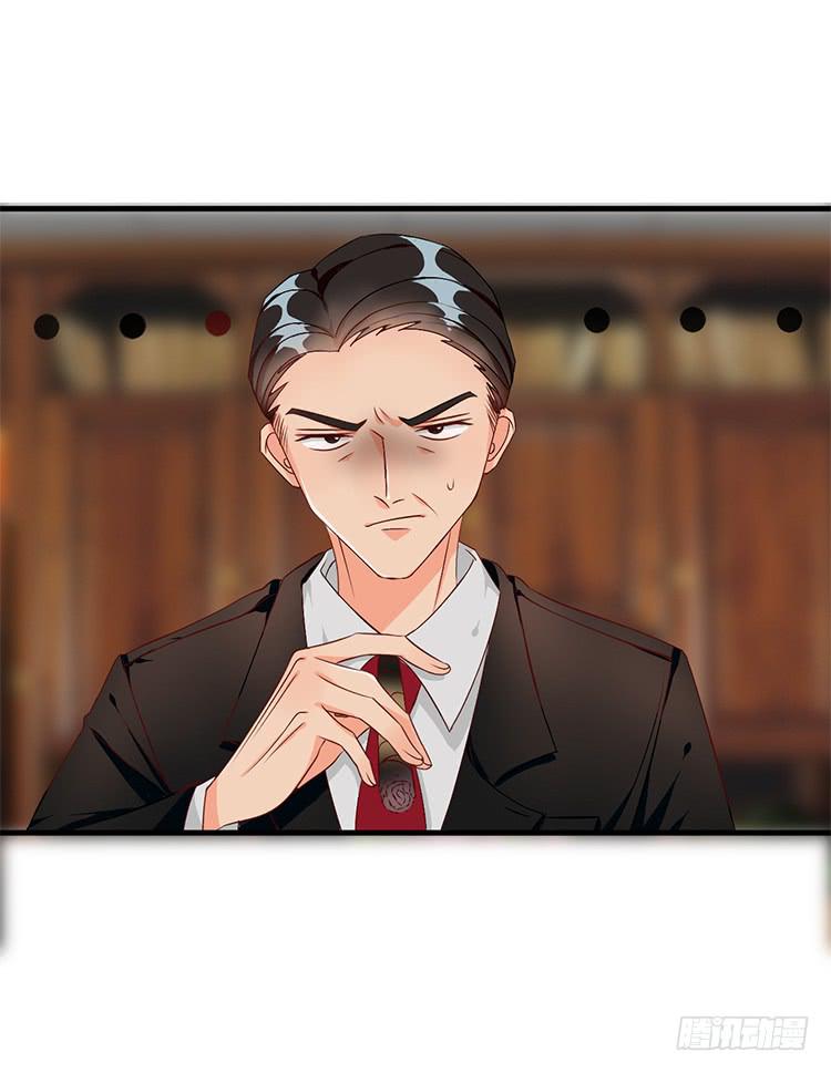 《是魔术，不是幽灵！》是魔术，不是玫瑰花！ 第16页