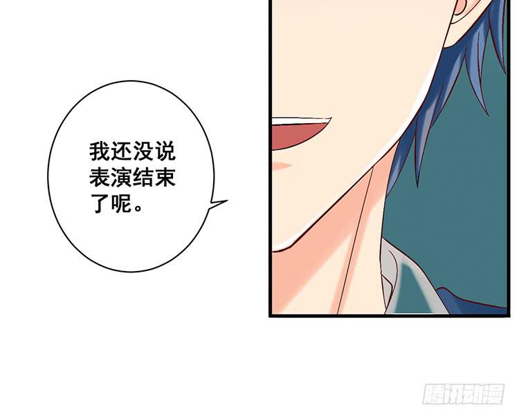 《是魔术，不是幽灵！》是魔术，不是玫瑰花！ 第19页
