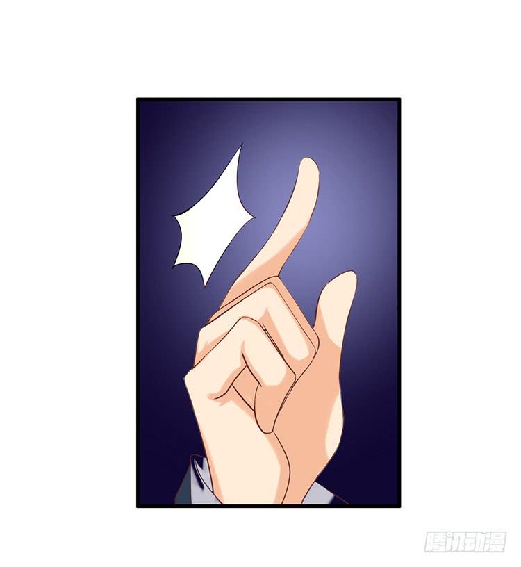 《是魔术，不是幽灵！》是魔术，不是玫瑰花！ 第25页