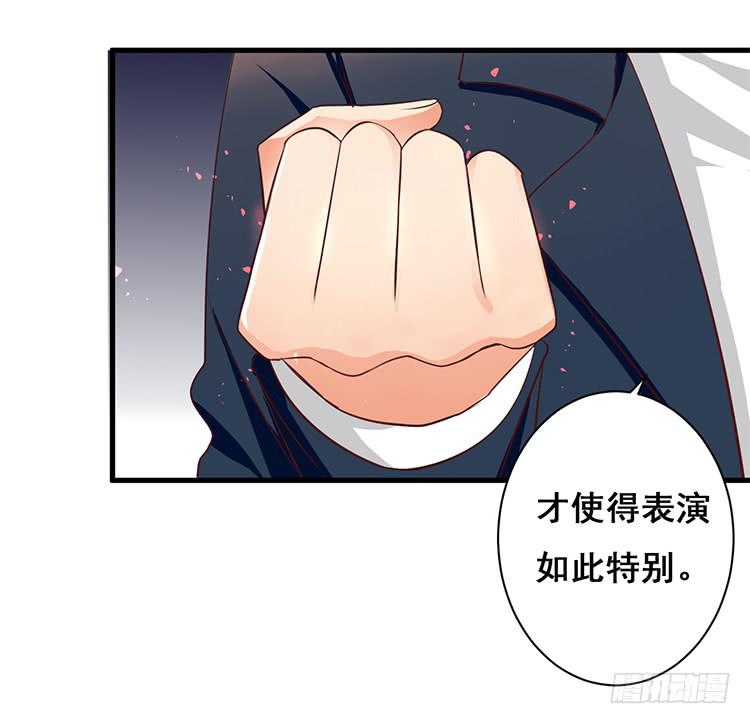 《是魔术，不是幽灵！》是魔术，不是玫瑰花！ 第29页