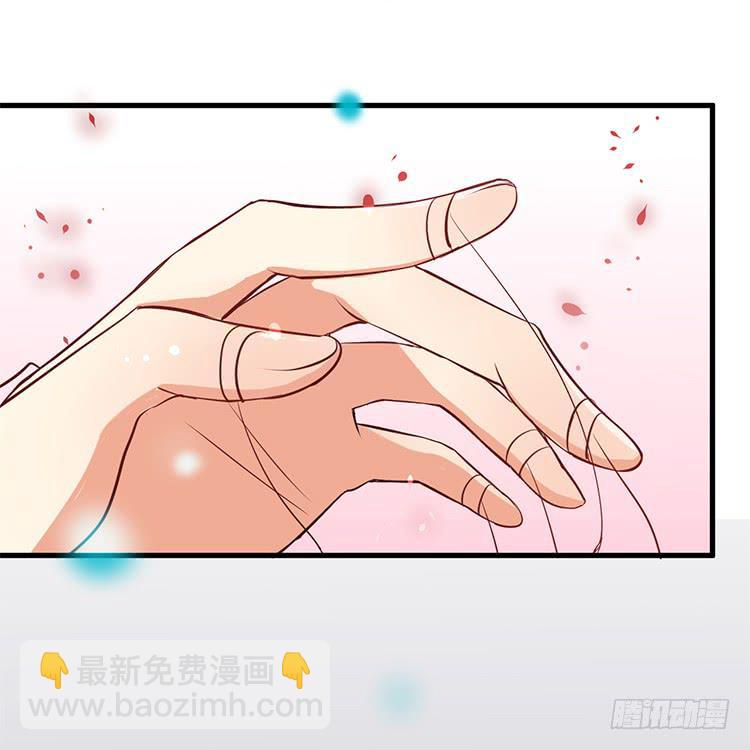 《是魔术，不是幽灵！》是魔术，不是玫瑰花！ 第35页
