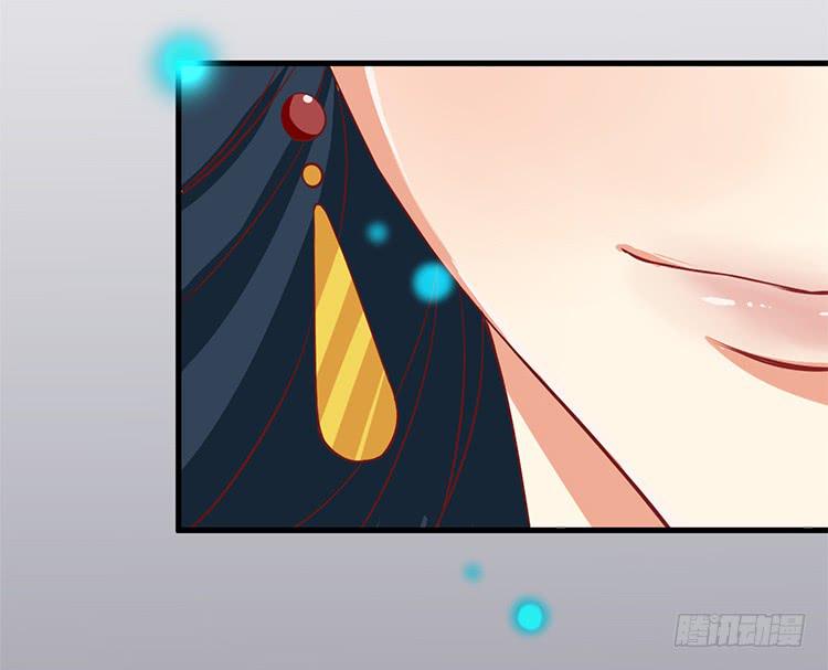 《是魔术，不是幽灵！》是魔术，不是玫瑰花！ 第36页