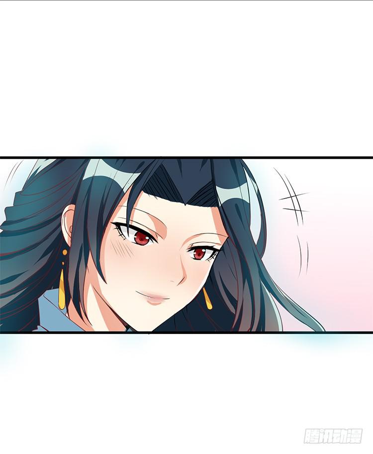 《是魔术，不是幽灵！》是魔术，不是玫瑰花！ 第41页