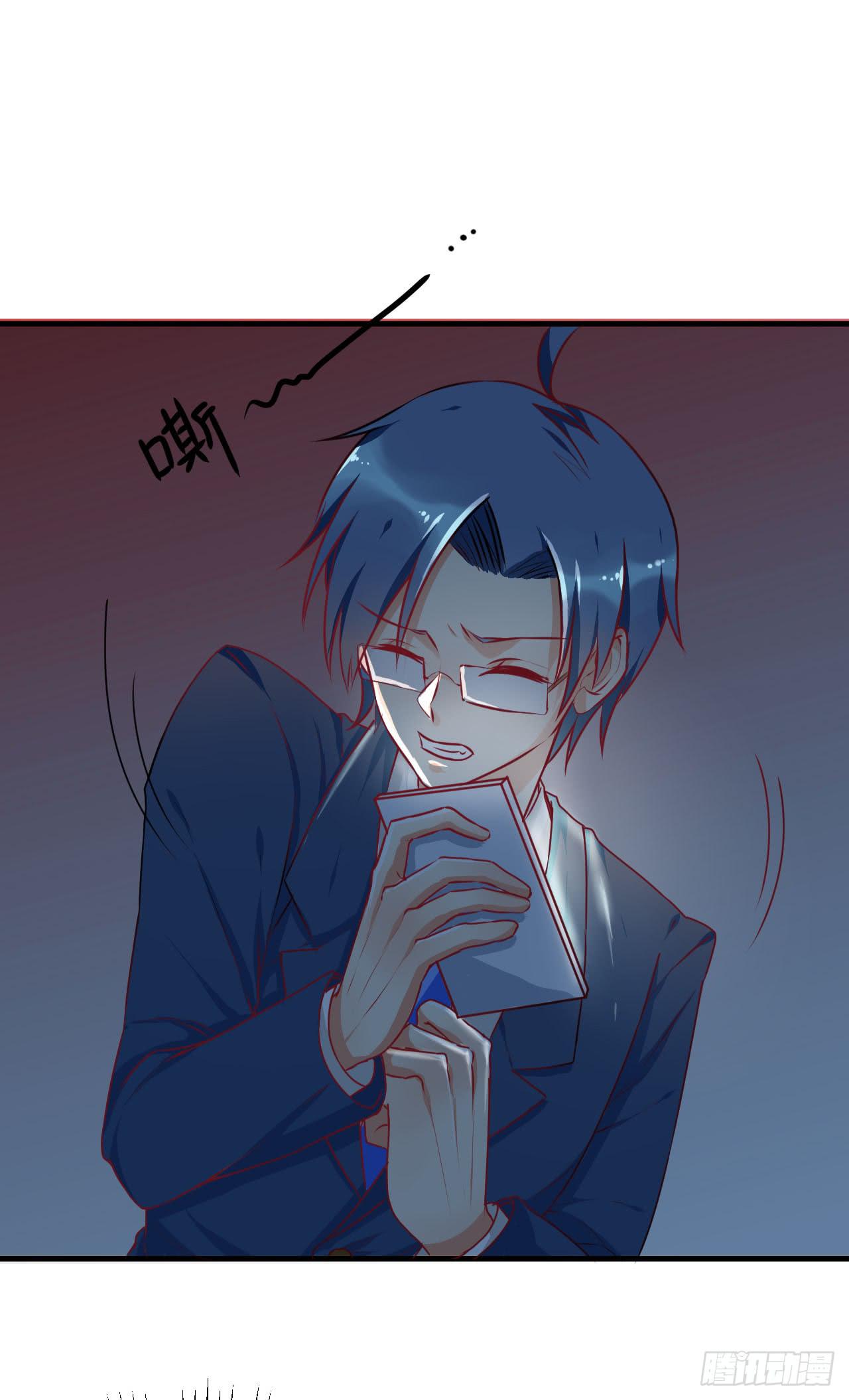 《是魔术，不是幽灵！》是魔术，不是遇鬼！ 第28页