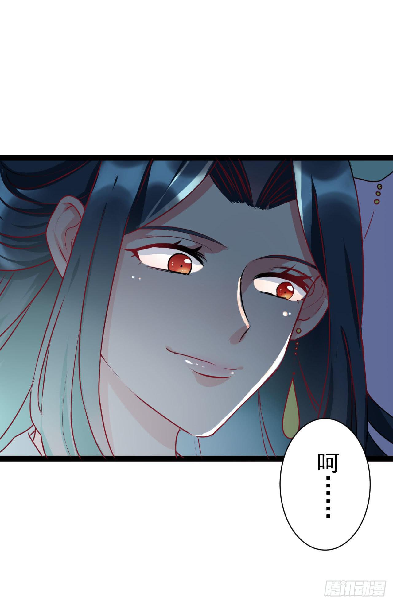 《是魔术，不是幽灵！》是魔术，不是遇鬼！ 第35页