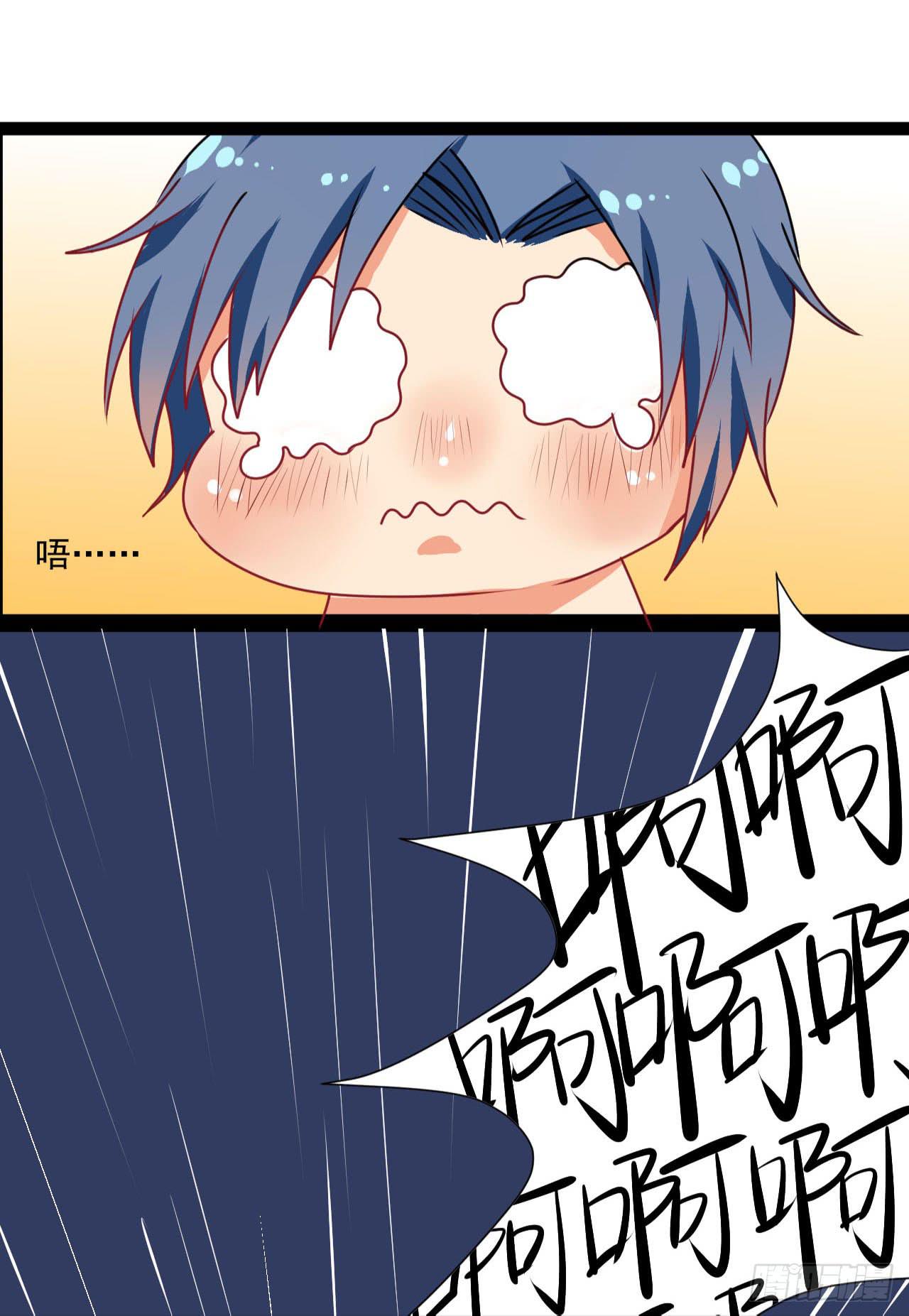 《是魔术，不是幽灵！》是魔术，不是遇鬼！ 第36页