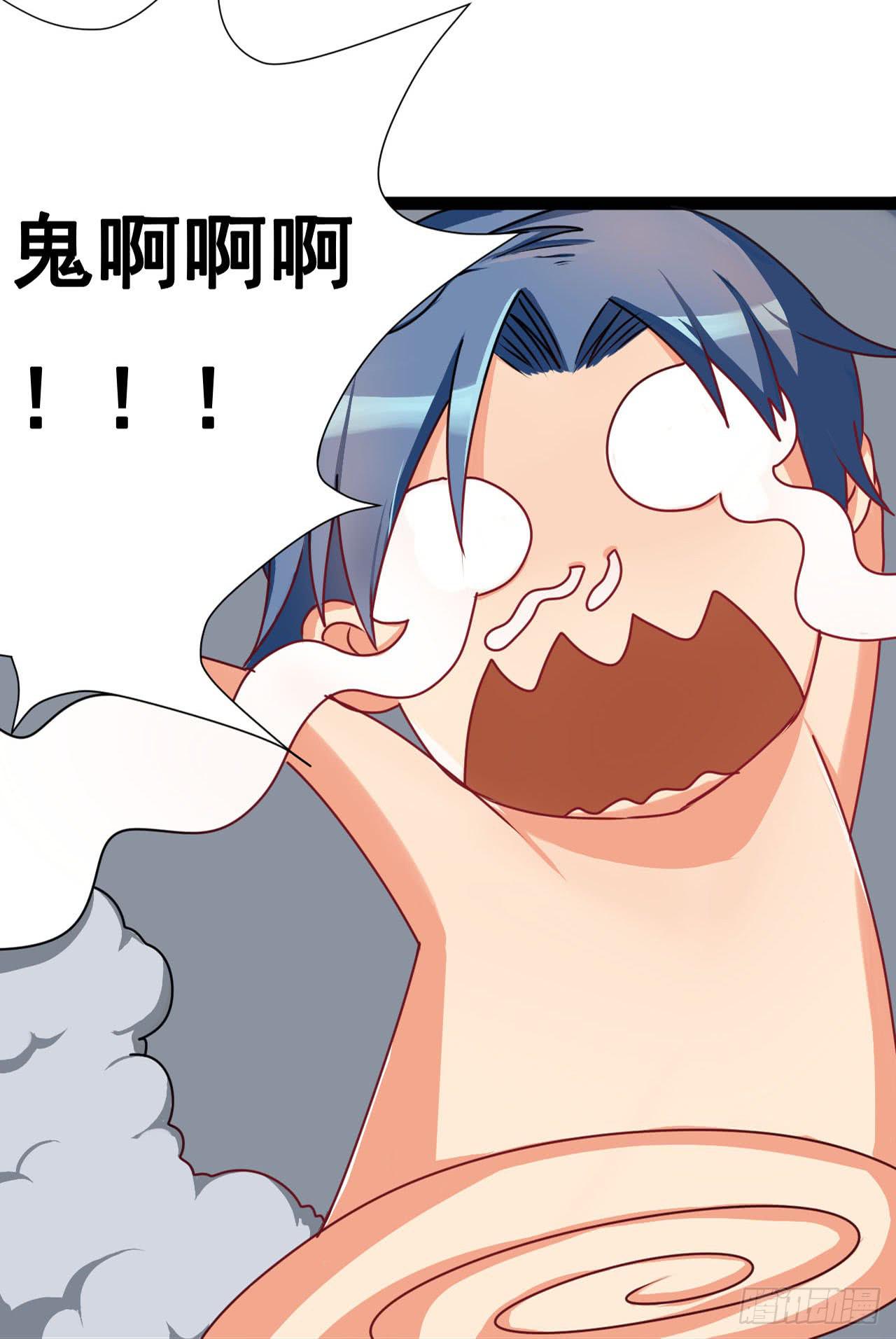 《是魔术，不是幽灵！》是魔术，不是遇鬼！ 第38页