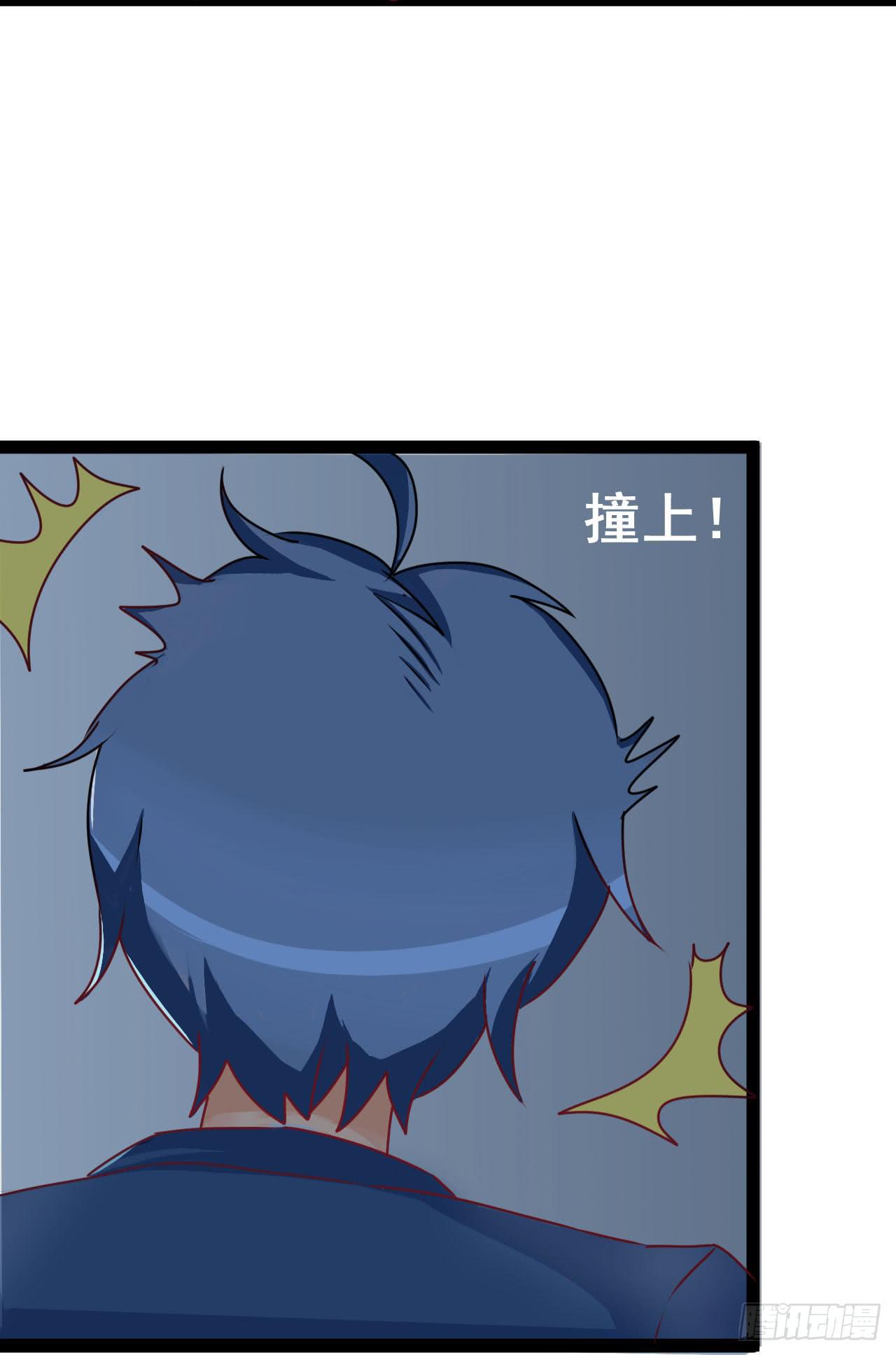 《是魔术，不是幽灵！》是魔术，不是遇鬼！ 第39页