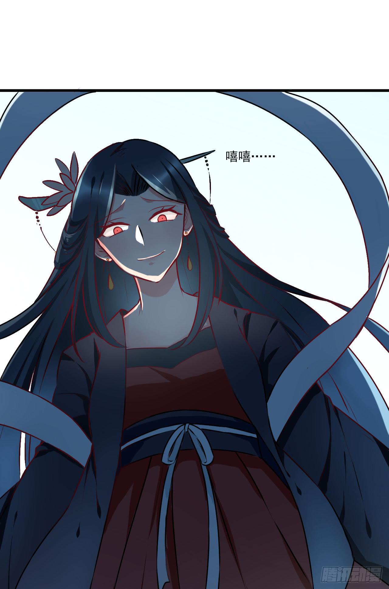 《是魔术，不是幽灵！》是魔术，不是遇鬼！ 第47页