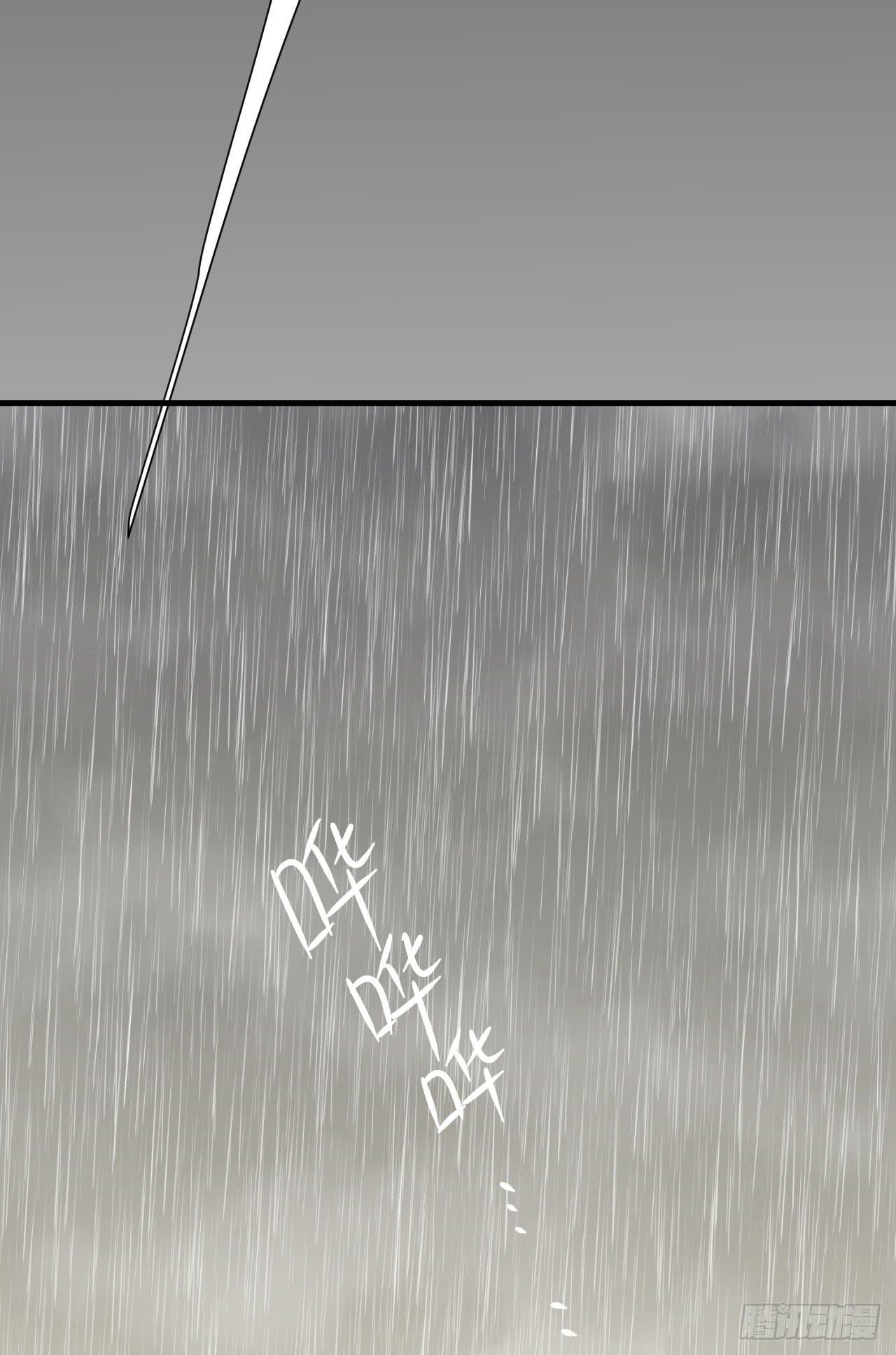 《是魔术，不是幽灵！》是魔术，不是遇鬼！ 第50页