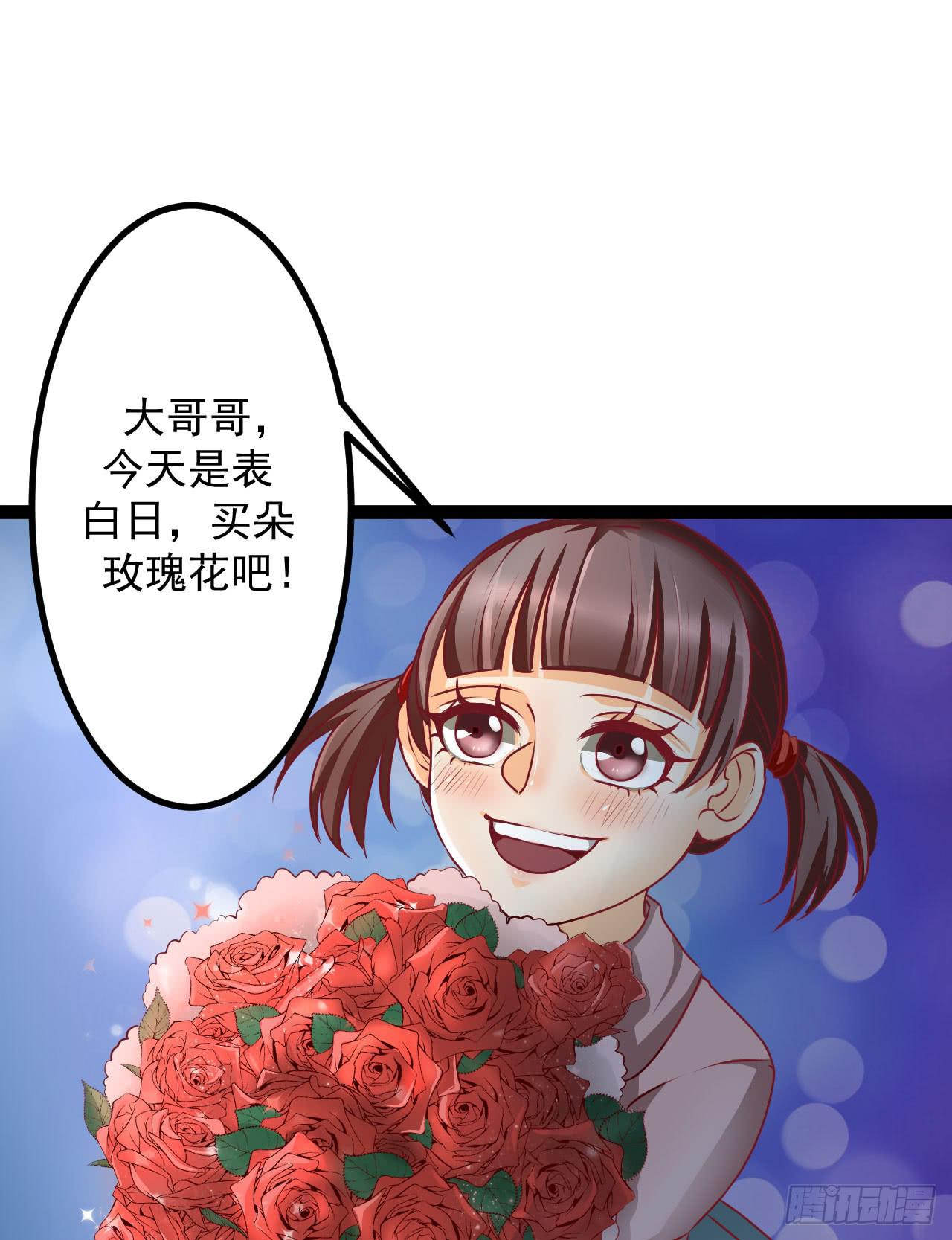 《是魔术，不是幽灵！》是魔术，不是硬币！ 第14页