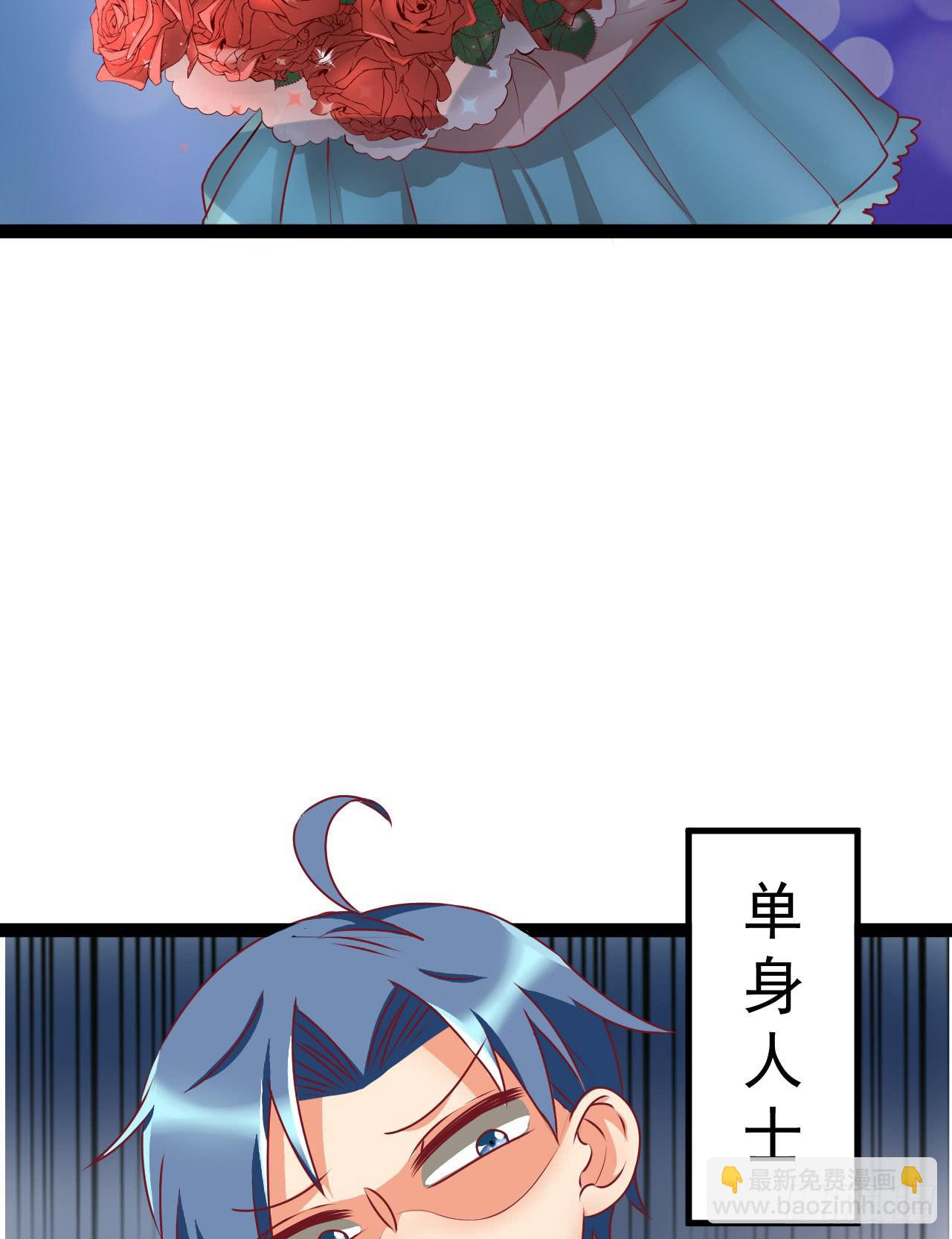 《是魔术，不是幽灵！》是魔术，不是硬币！ 第15页