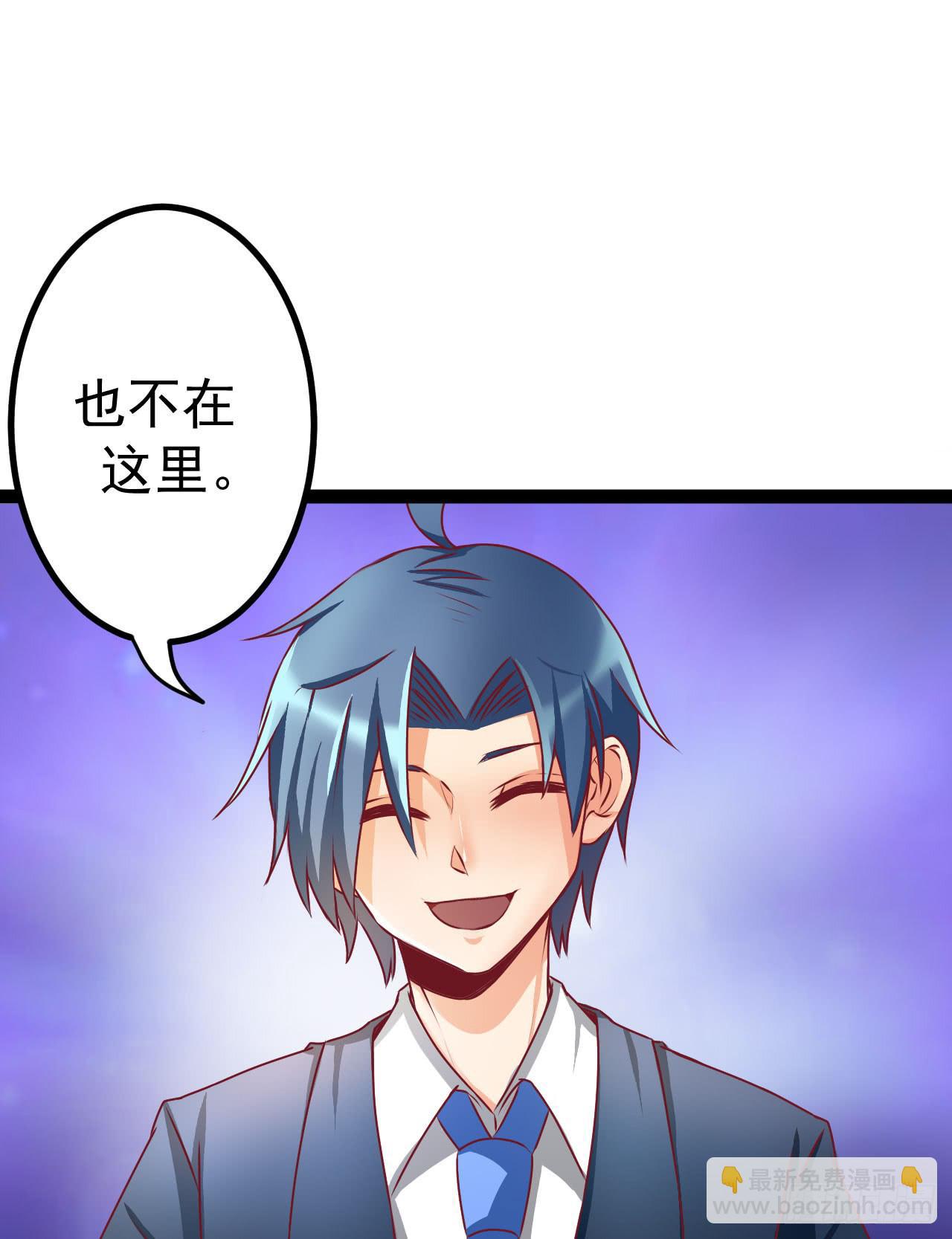 《是魔术，不是幽灵！》是魔术，不是硬币！ 第44页