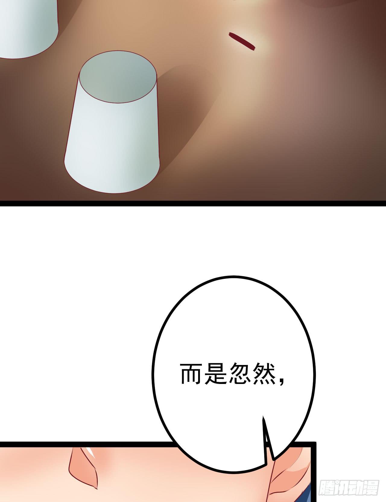 《是魔术，不是幽灵！》是魔术，不是硬币！ 第46页