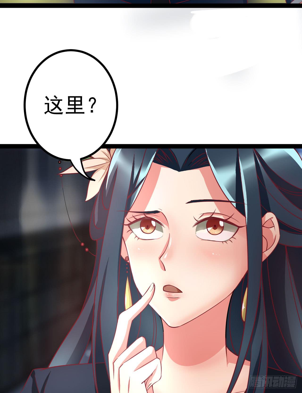 《是魔术，不是幽灵！》是魔术，不是硬币！ 第5页