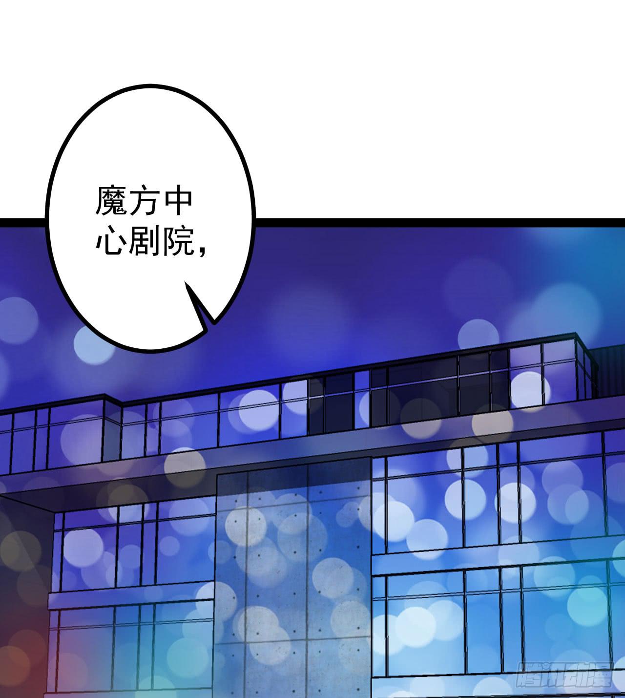 《是魔术，不是幽灵！》是魔术，不是硬币！ 第7页