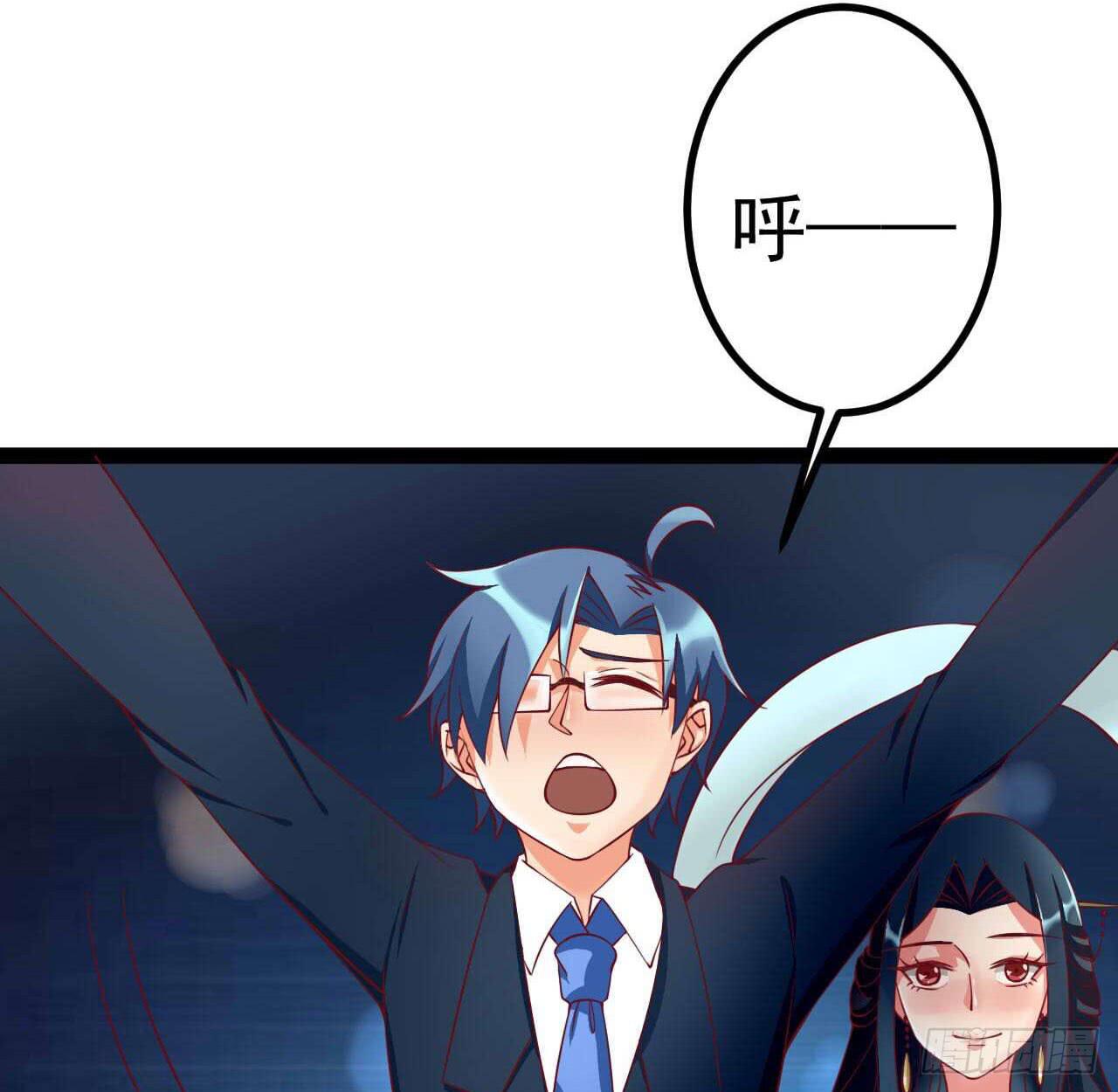 《是魔术，不是幽灵！》是魔术，不是套路！ 第11页