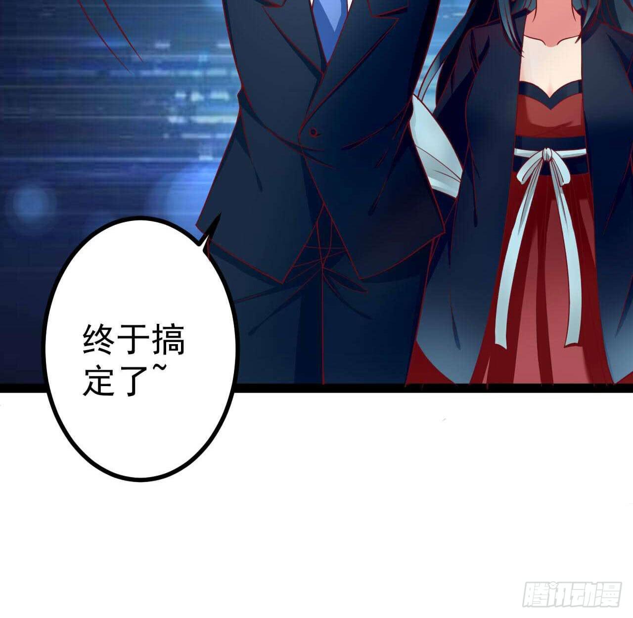 《是魔术，不是幽灵！》是魔术，不是套路！ 第12页