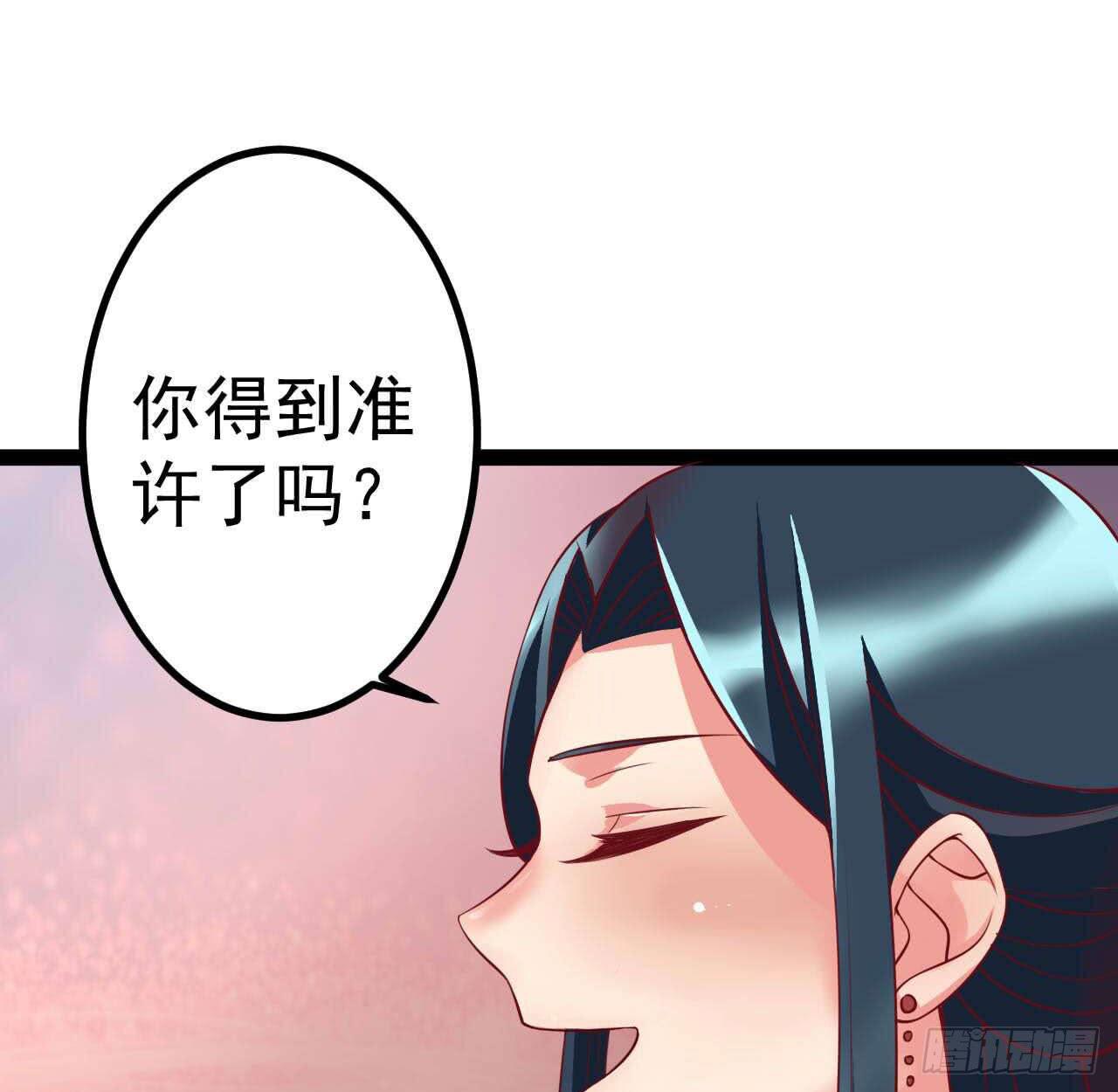 《是魔术，不是幽灵！》是魔术，不是套路！ 第13页