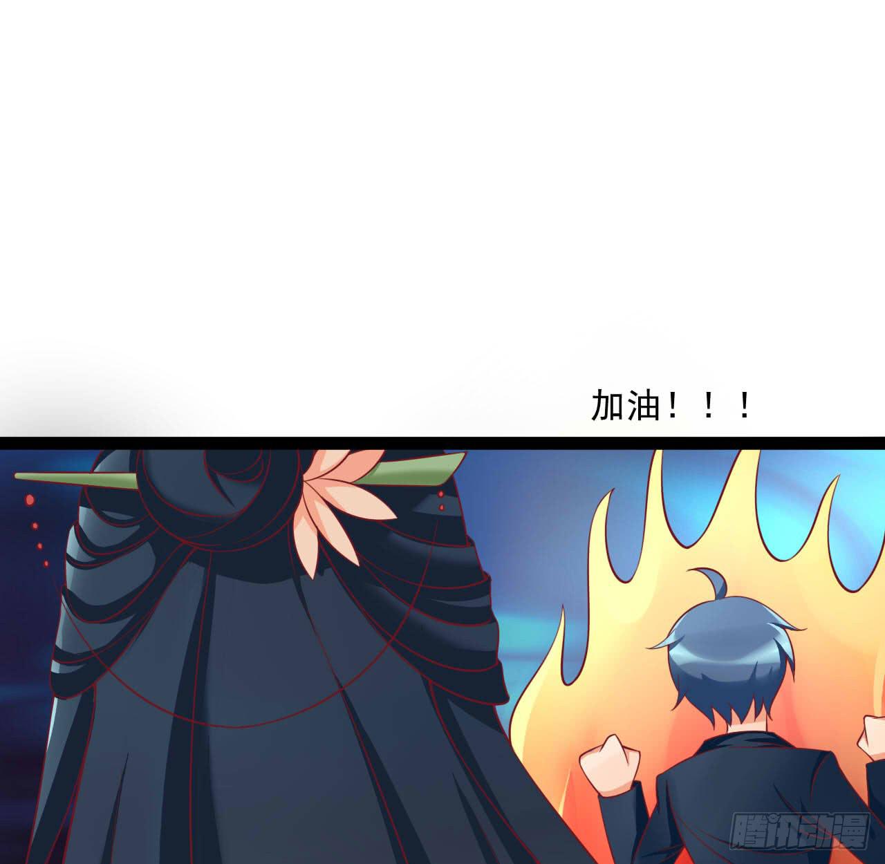 《是魔术，不是幽灵！》是魔术，不是套路！ 第25页