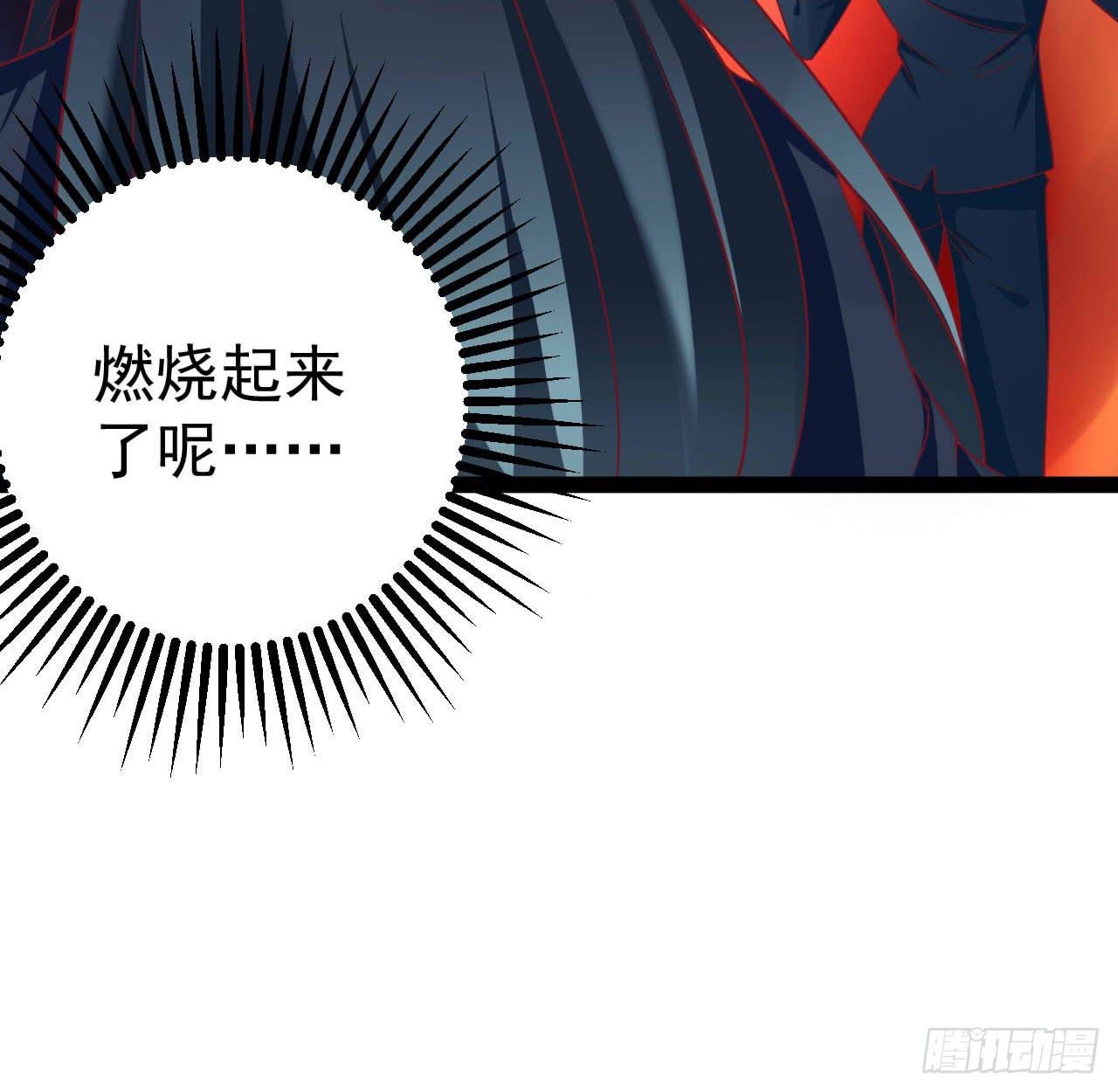 《是魔术，不是幽灵！》是魔术，不是套路！ 第26页