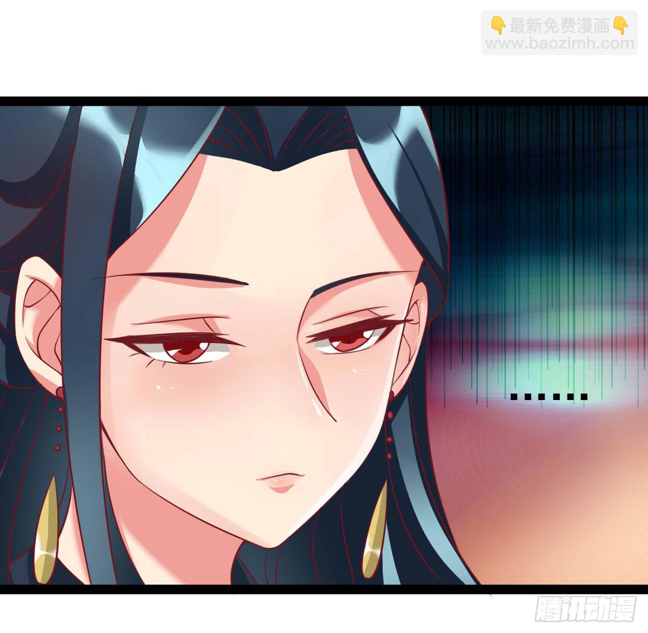 《是魔术，不是幽灵！》是魔术，不是套路！ 第27页