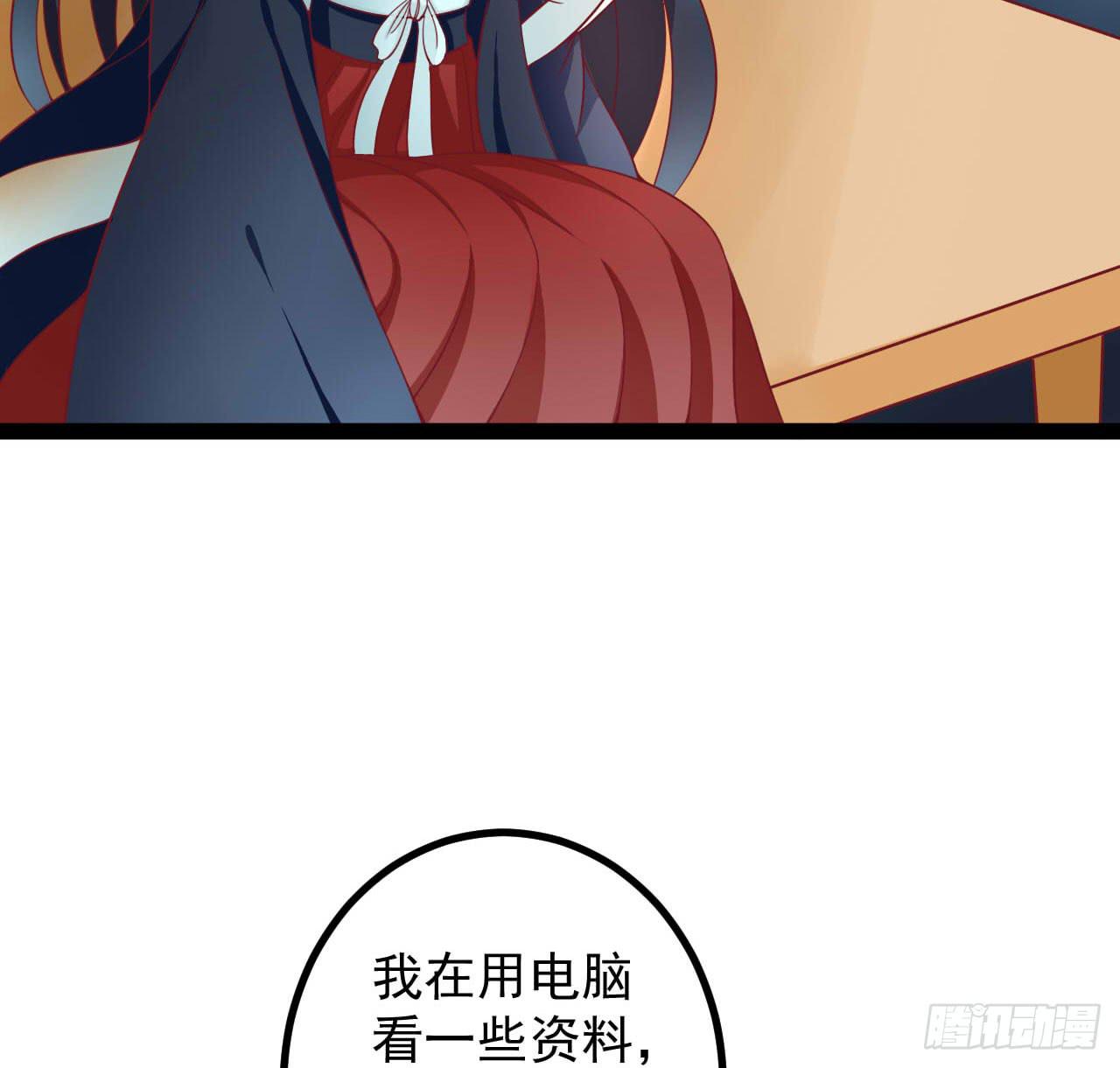 《是魔术，不是幽灵！》是魔术，不是套路！ 第34页