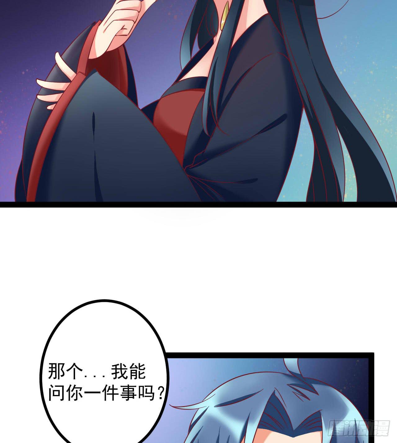 《是魔术，不是幽灵！》是魔术，不是套路！ 第46页