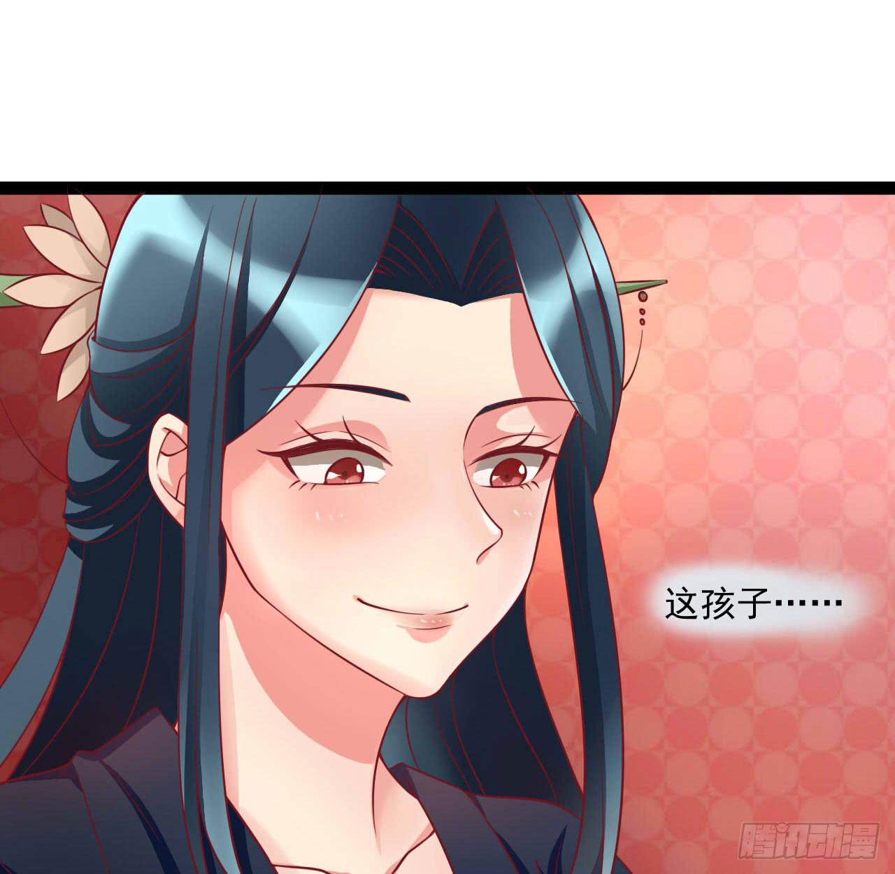 《是魔术，不是幽灵！》是魔术，不是套路！ 第4页