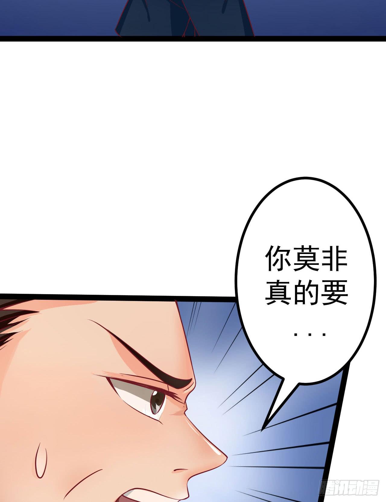 《是魔术，不是幽灵！》是魔术，不是反击！ 第15页