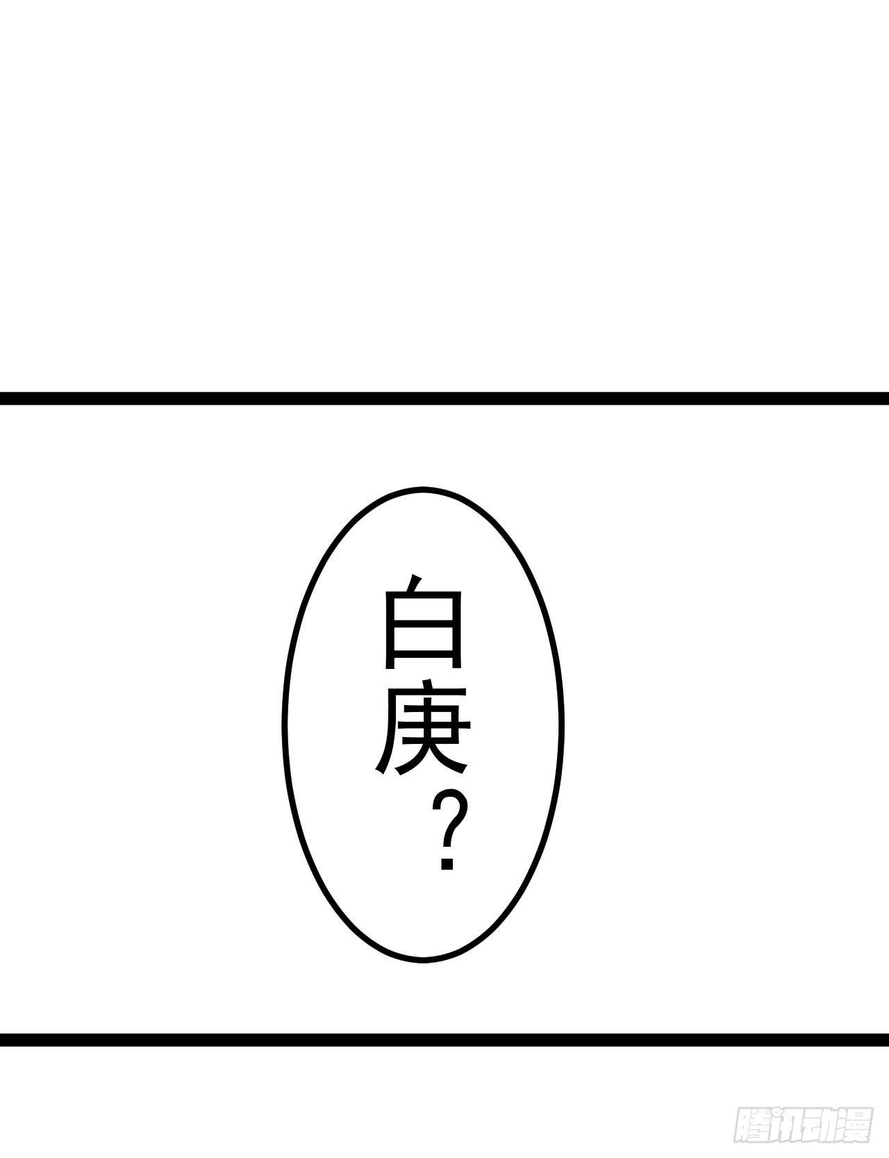 《是魔术，不是幽灵！》是魔术，不是反击！ 第1页