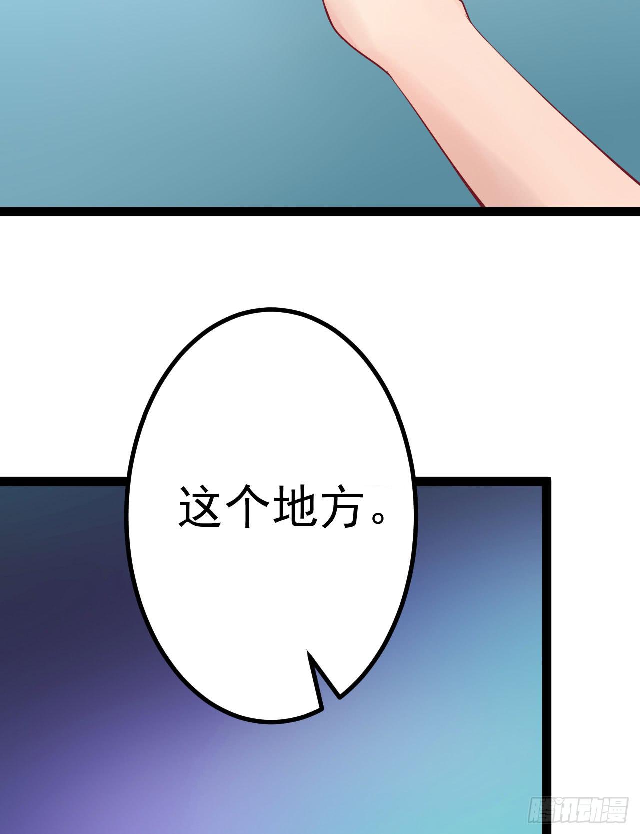 《是魔术，不是幽灵！》是魔术，不是反击！ 第21页