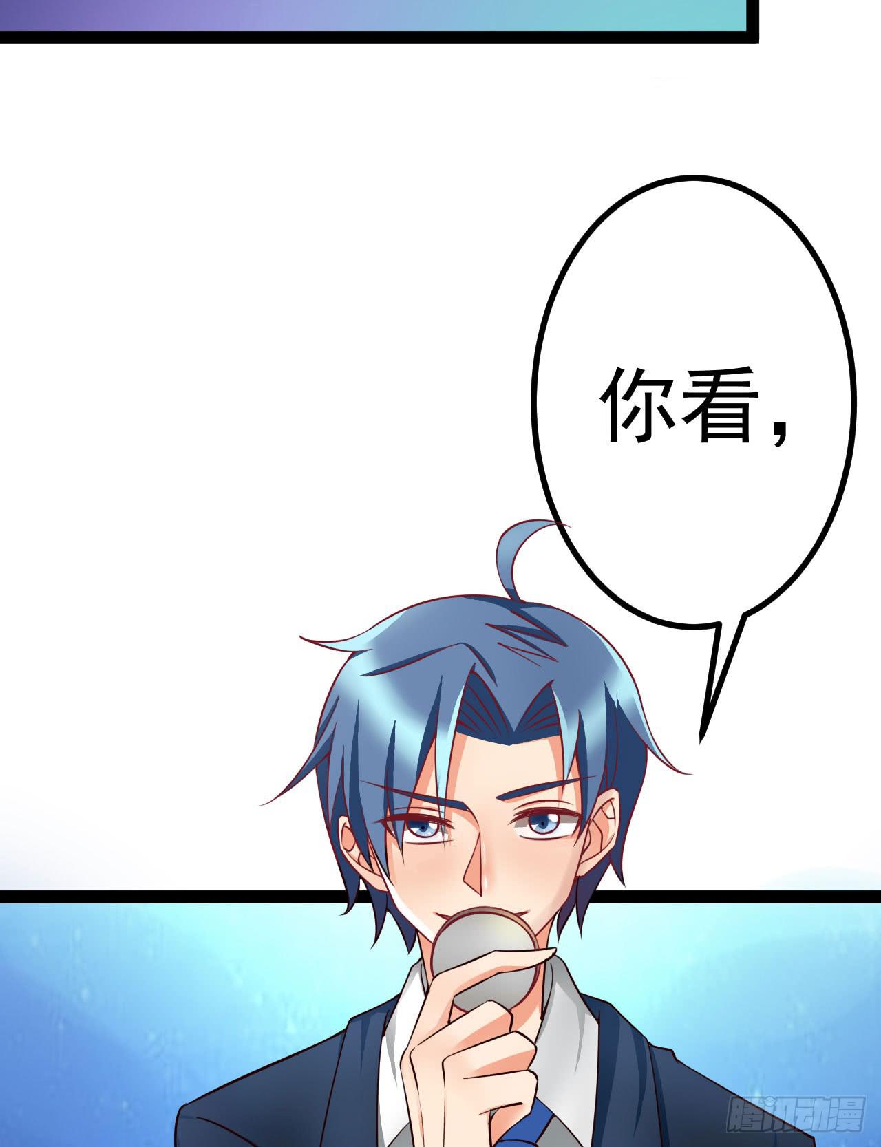 《是魔术，不是幽灵！》是魔术，不是反击！ 第22页