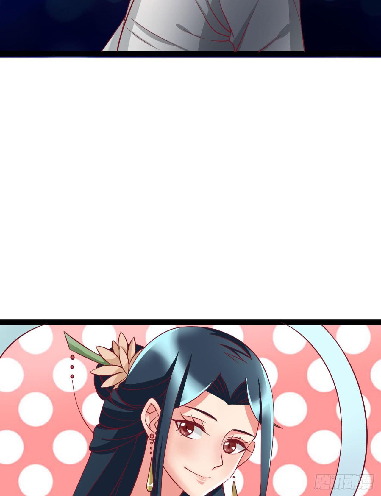 《是魔术，不是幽灵！》是魔术，不是反击！ 第33页