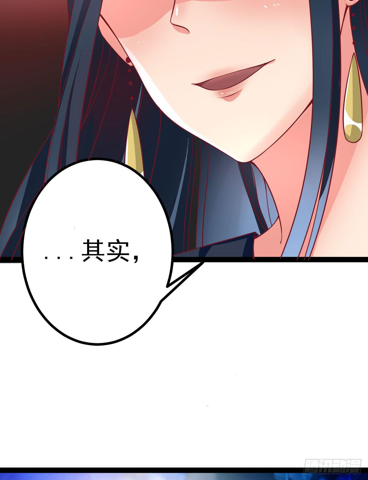 《是魔术，不是幽灵！》是魔术，不是反击！ 第35页